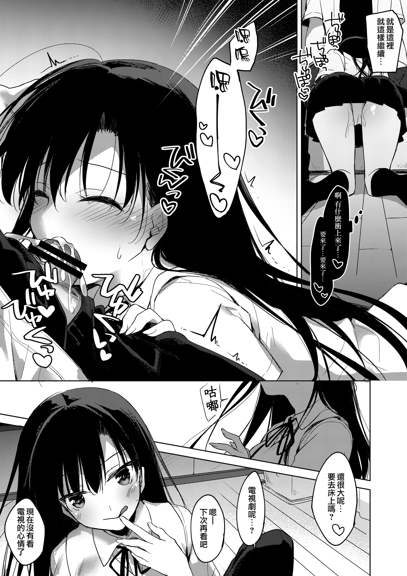 moetrace_133_14