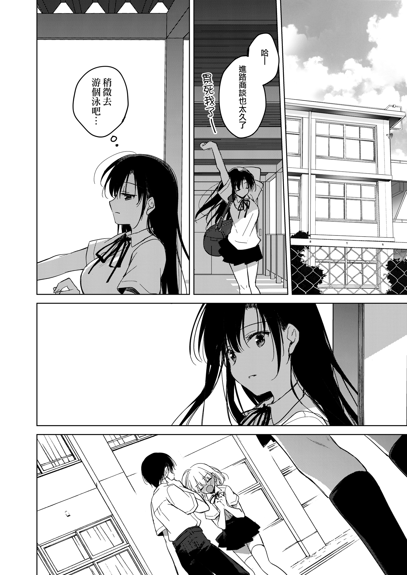moetrace_133_27