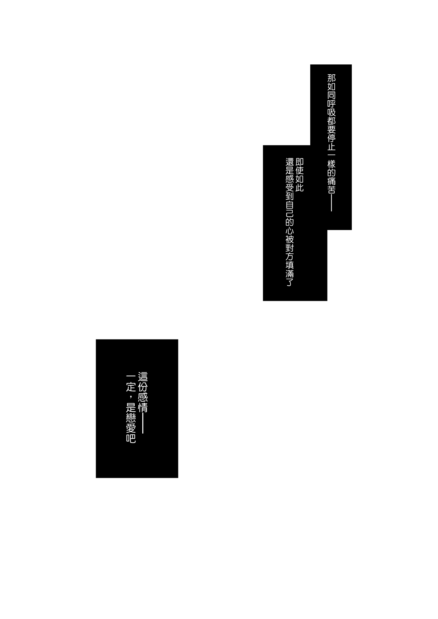 moetrace_133_30