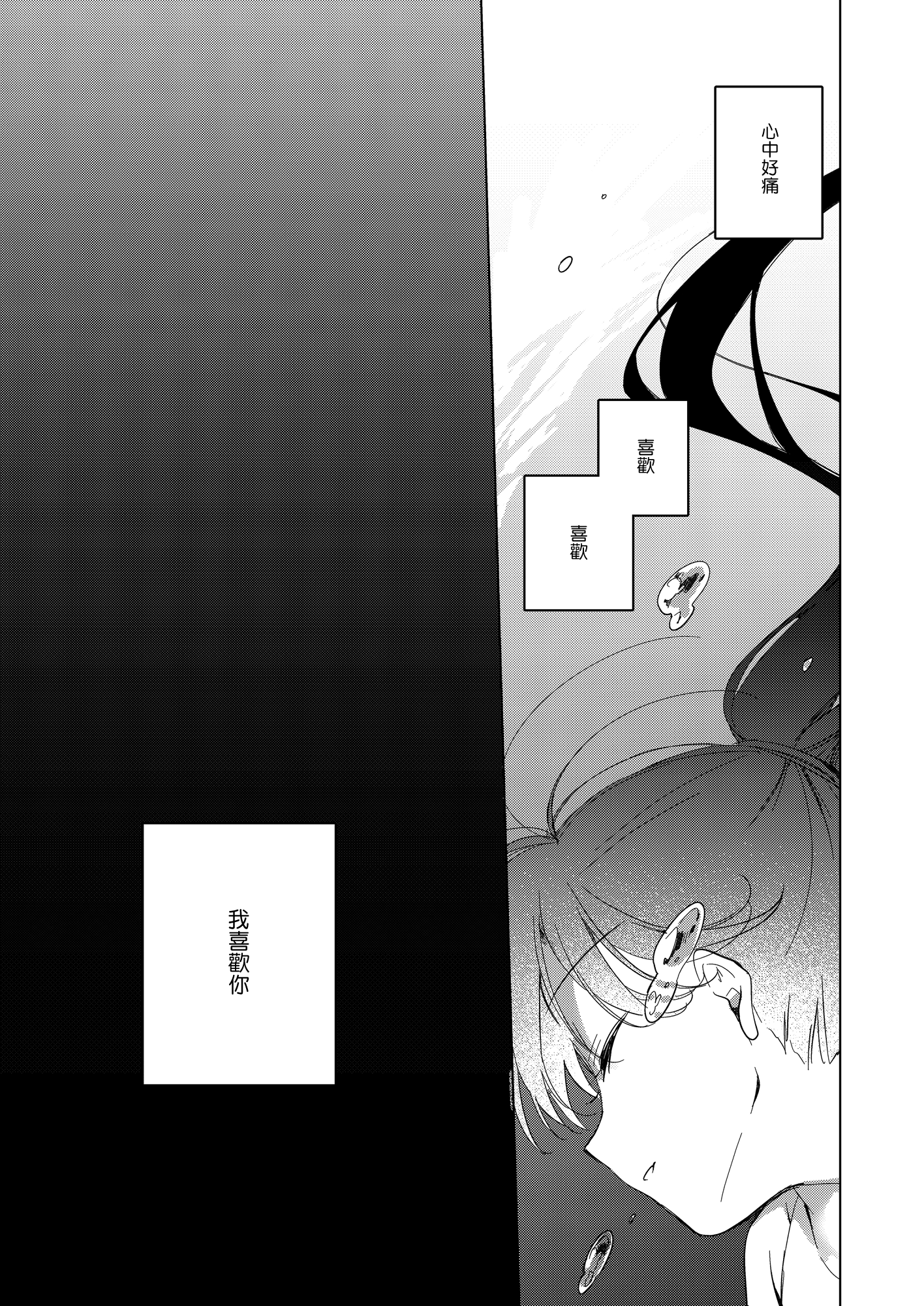 moetrace_133_32