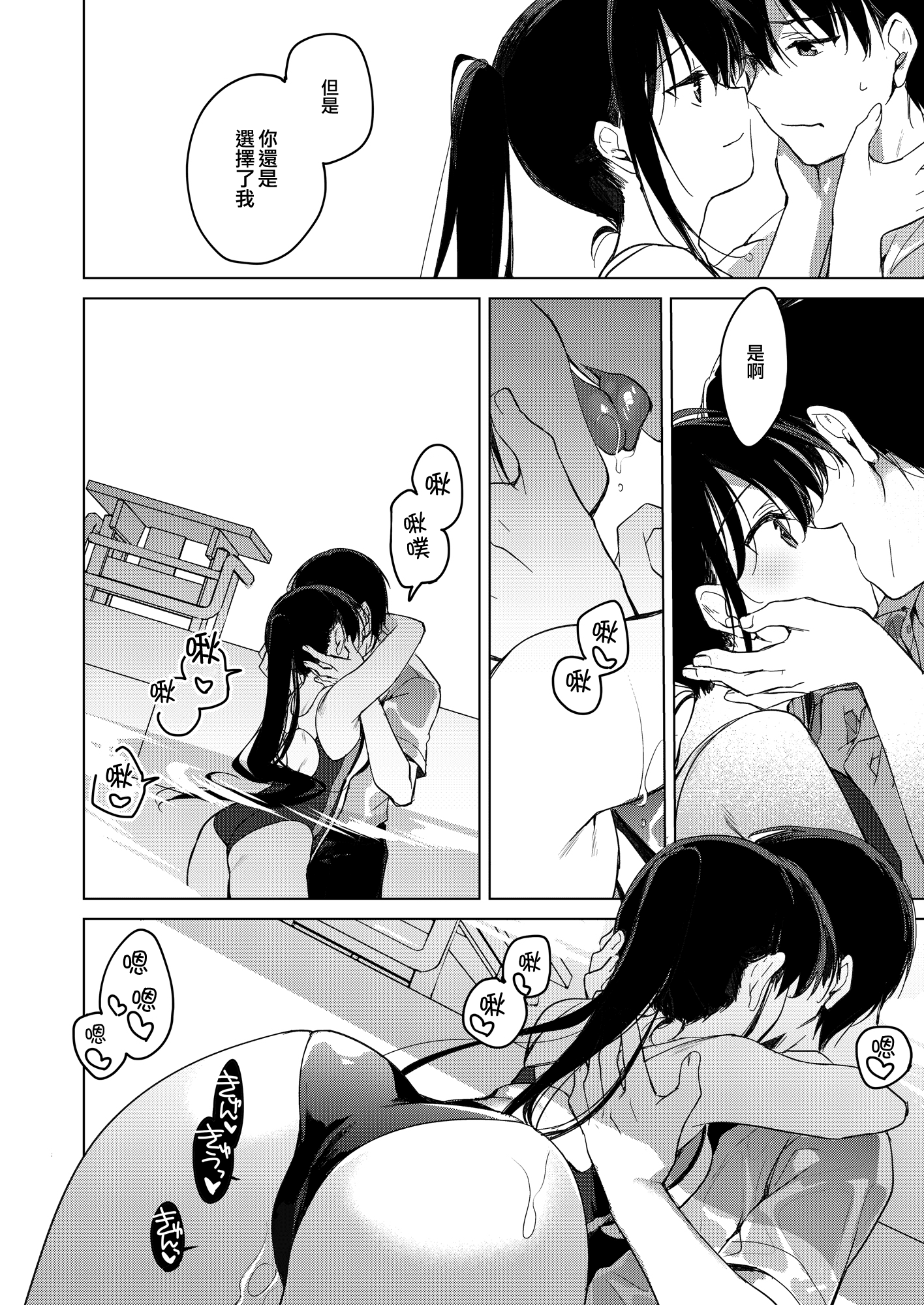 moetrace_133_37