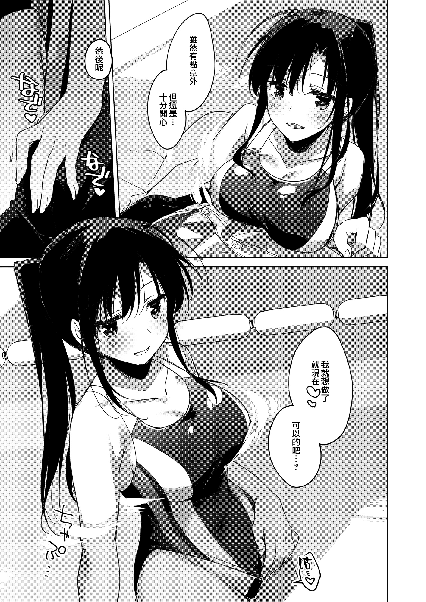 moetrace_133_38