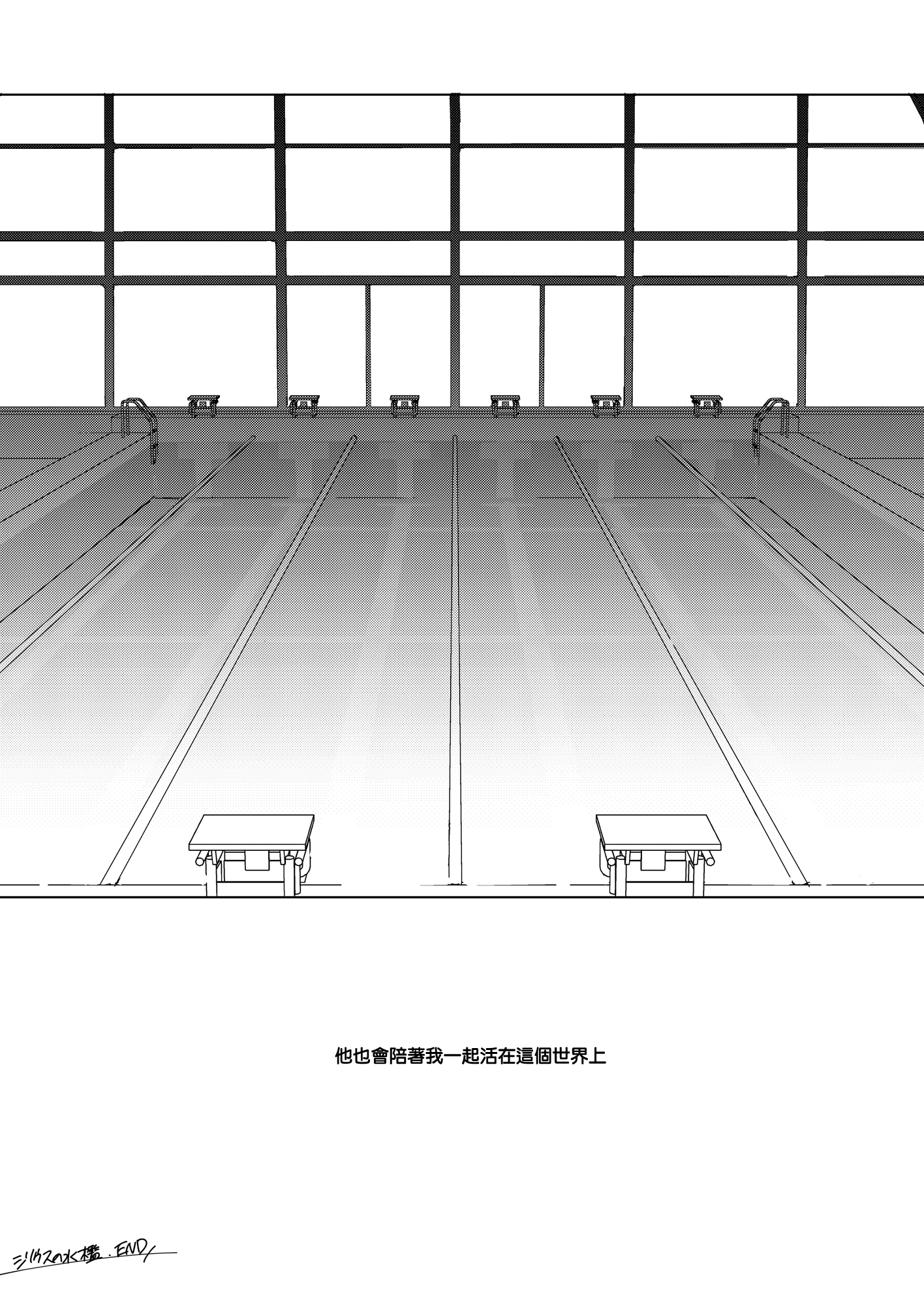 moetrace_133_54
