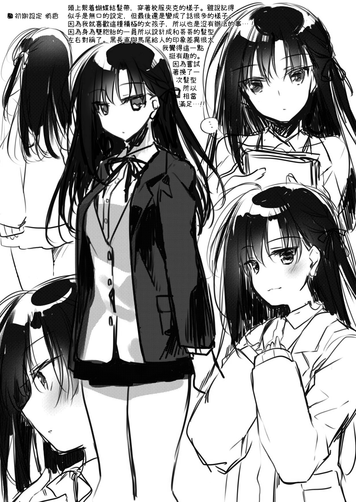 moetrace_133_56