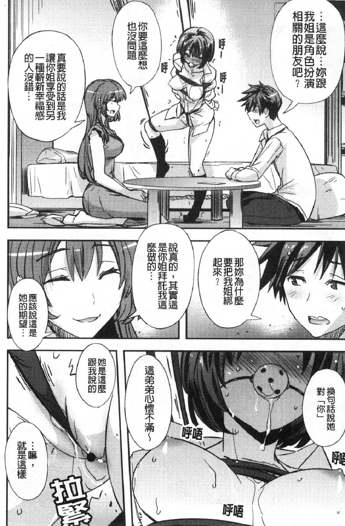 風的工房026
