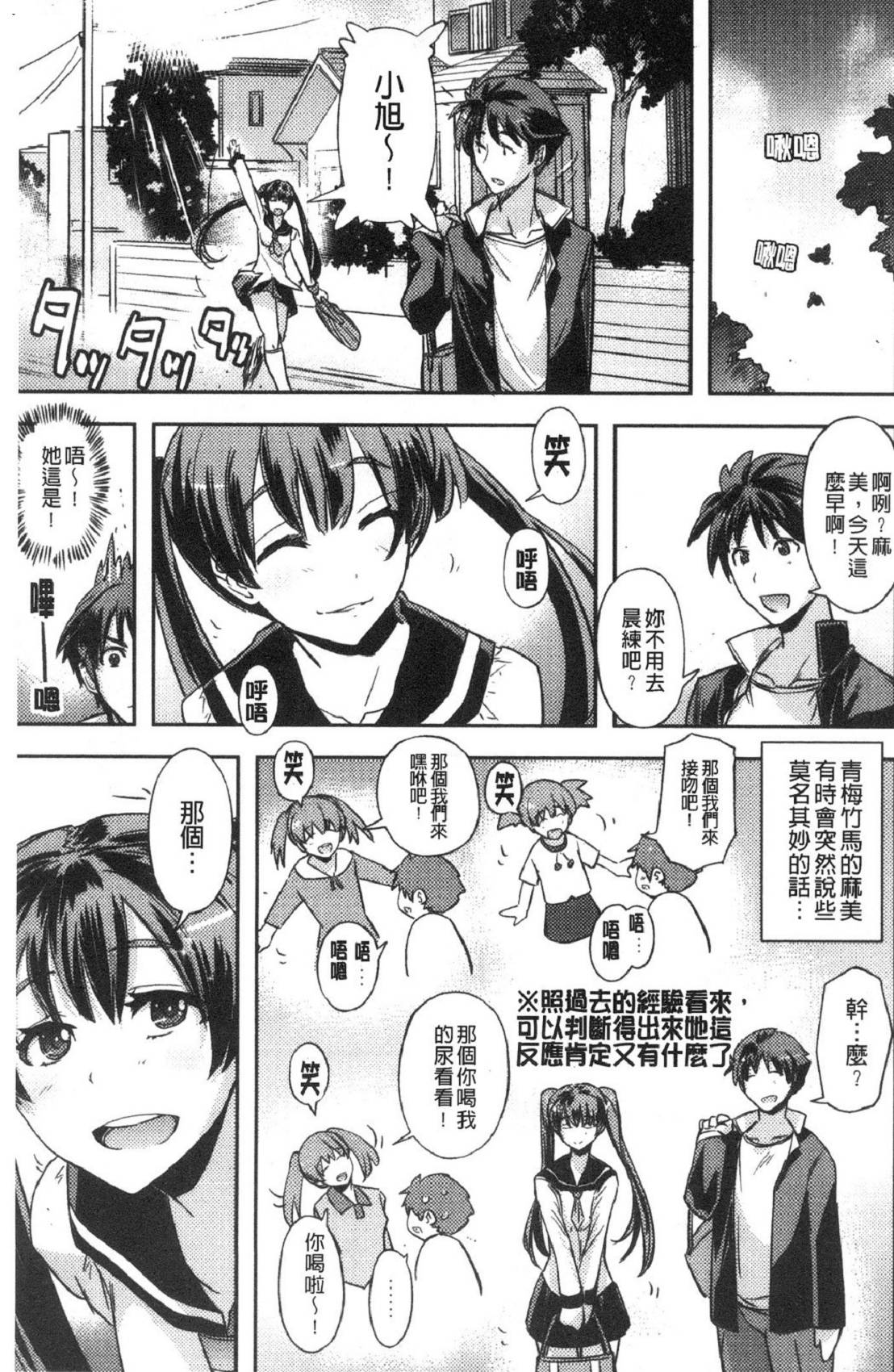風的工房041