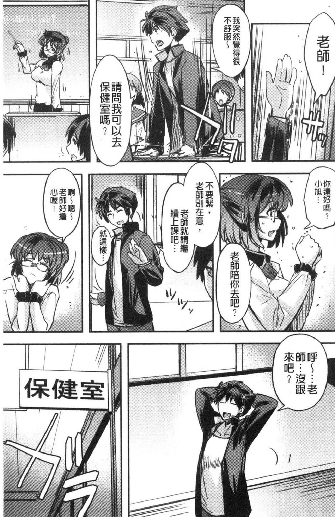 風的工房043
