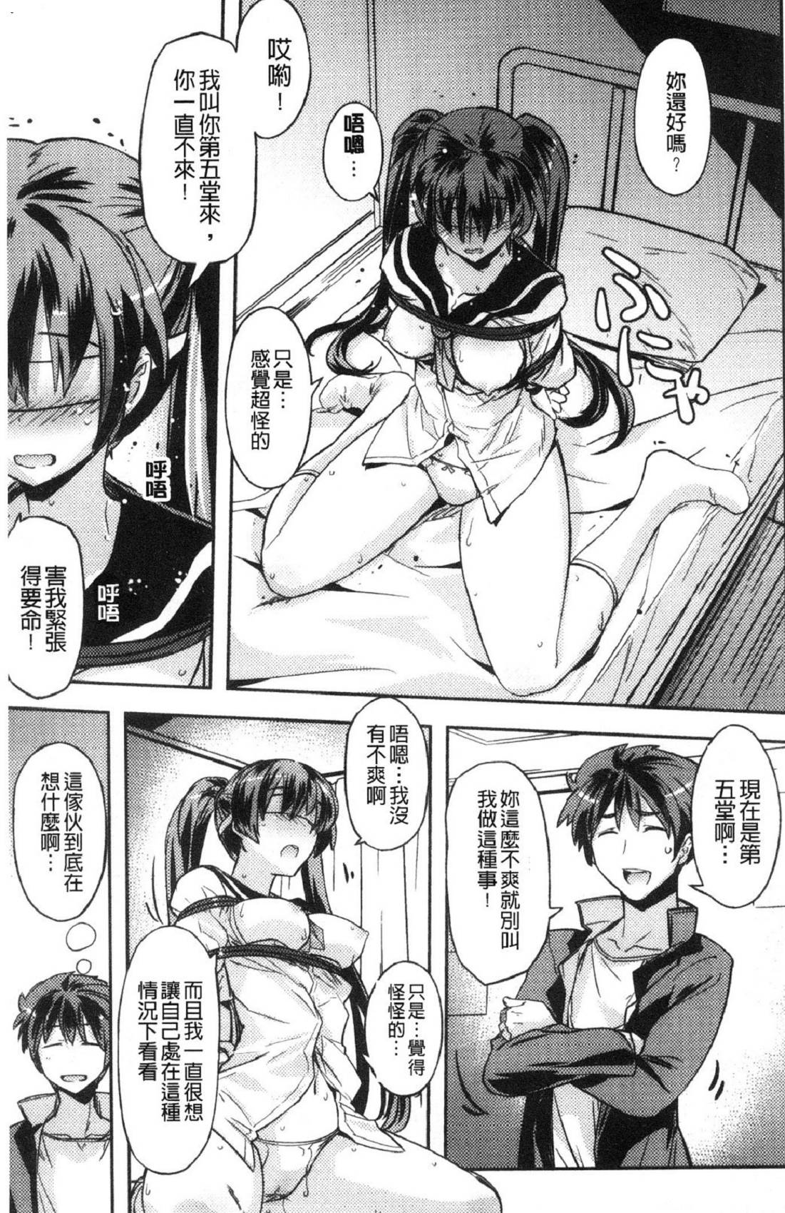 風的工房045
