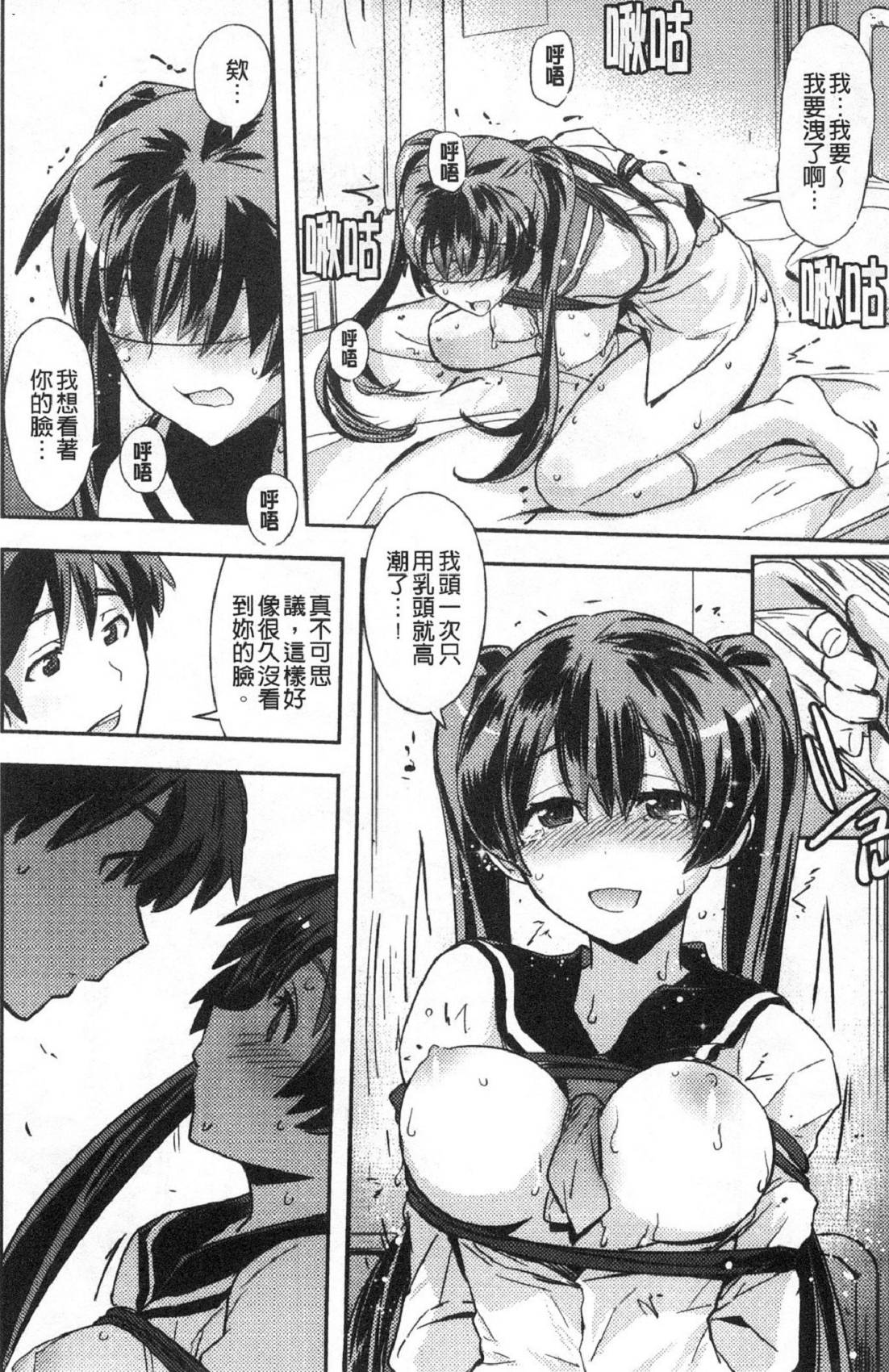 風的工房050