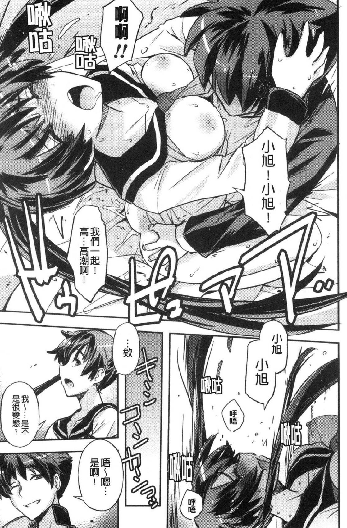 風的工房057