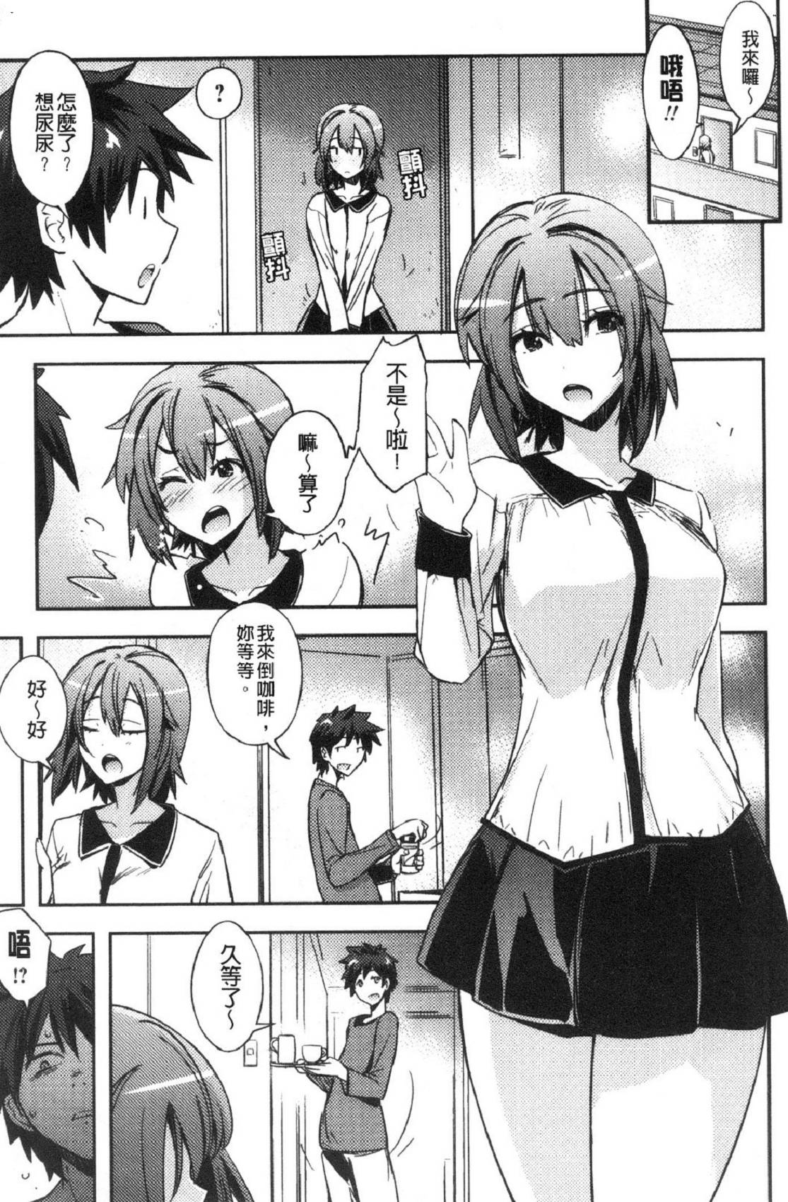 風的工房061