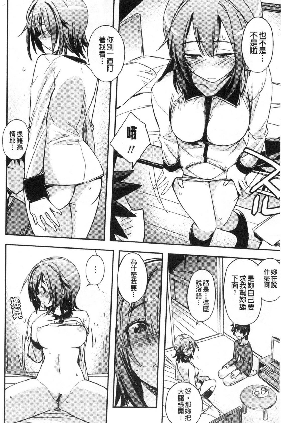 風的工房064