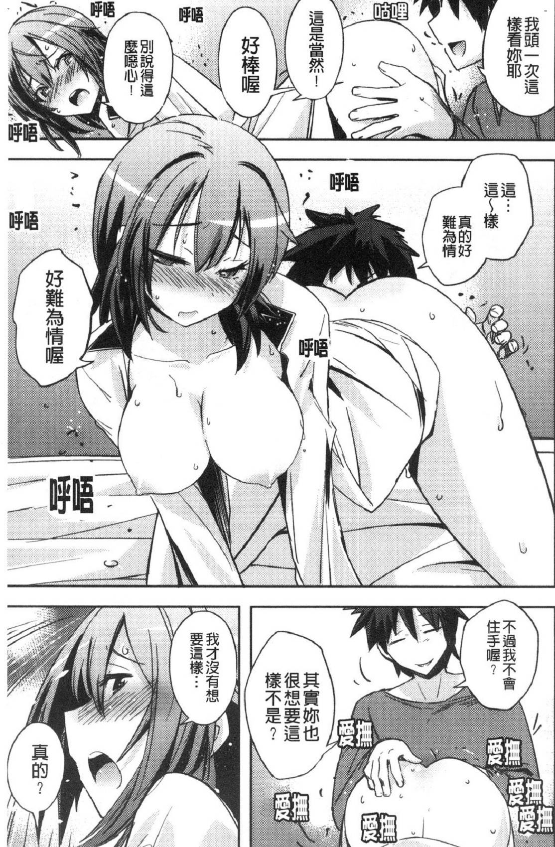 風的工房069