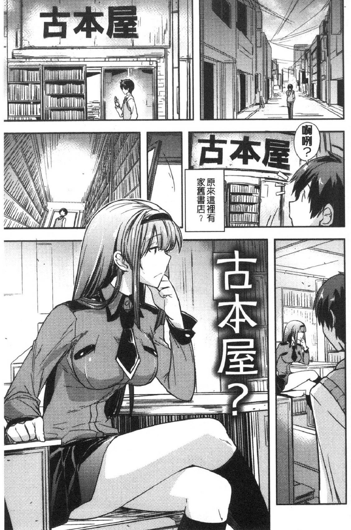 風的工房075