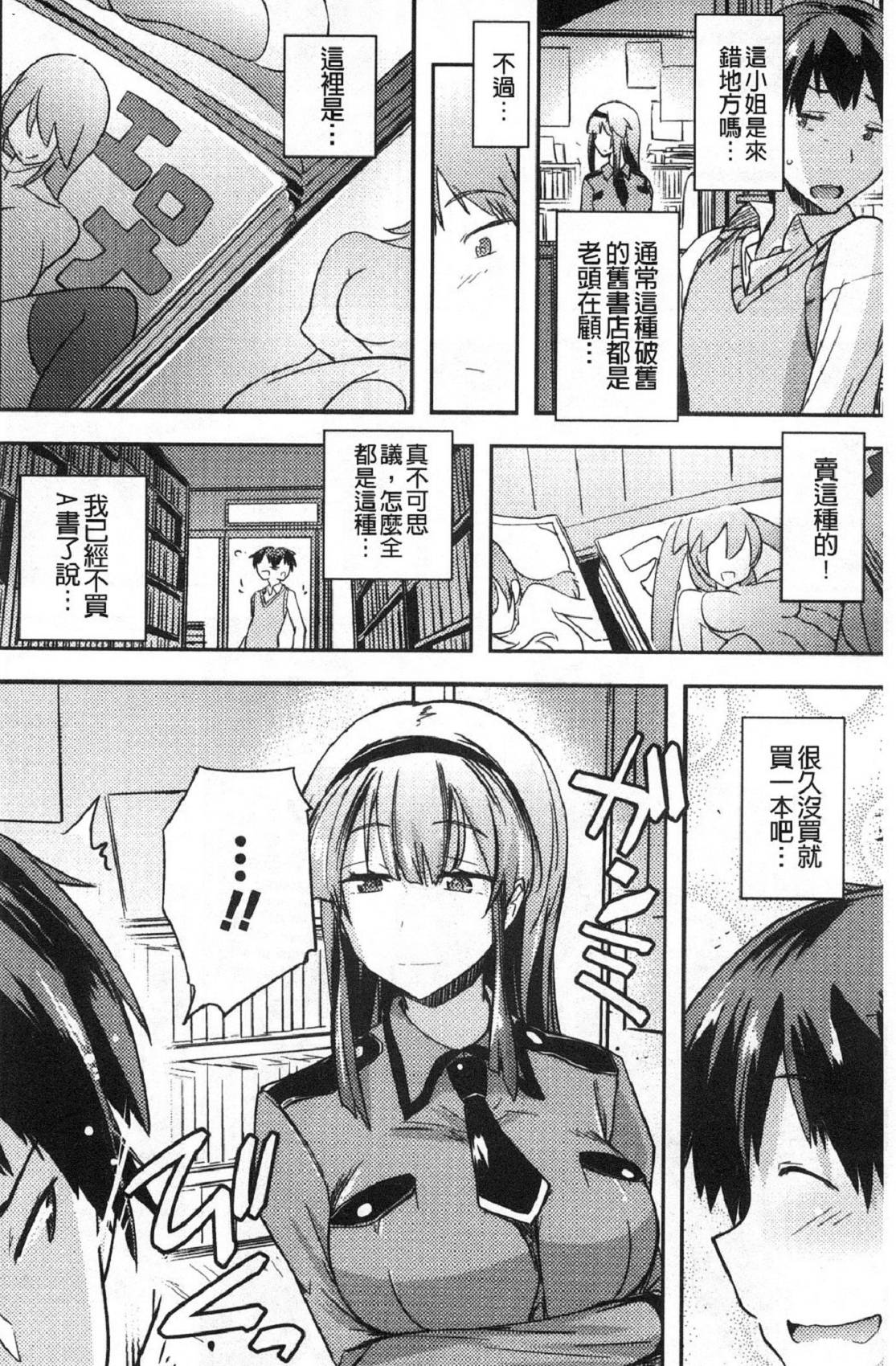 風的工房076