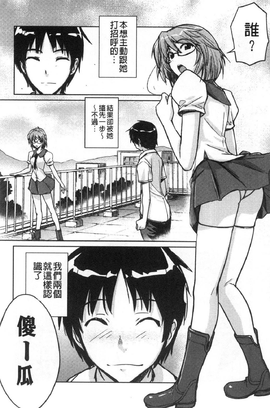 風的工房092