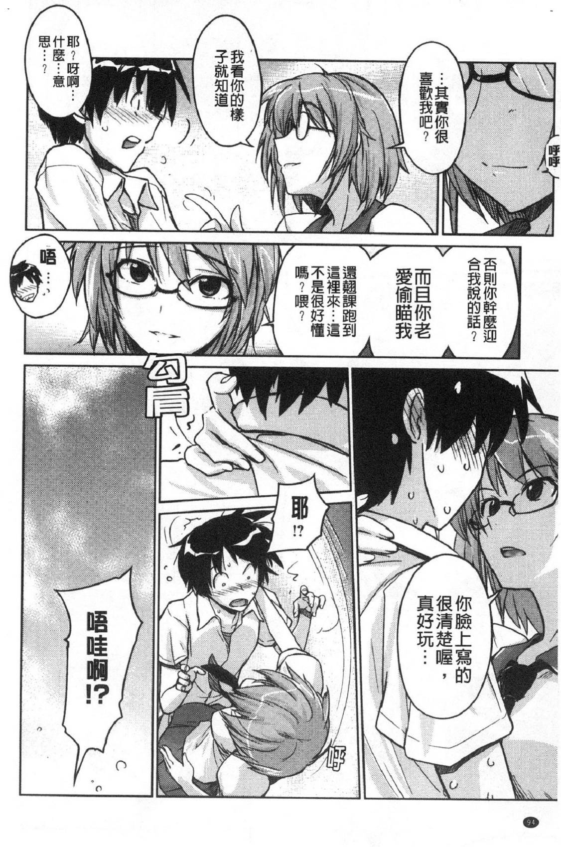 風的工房096