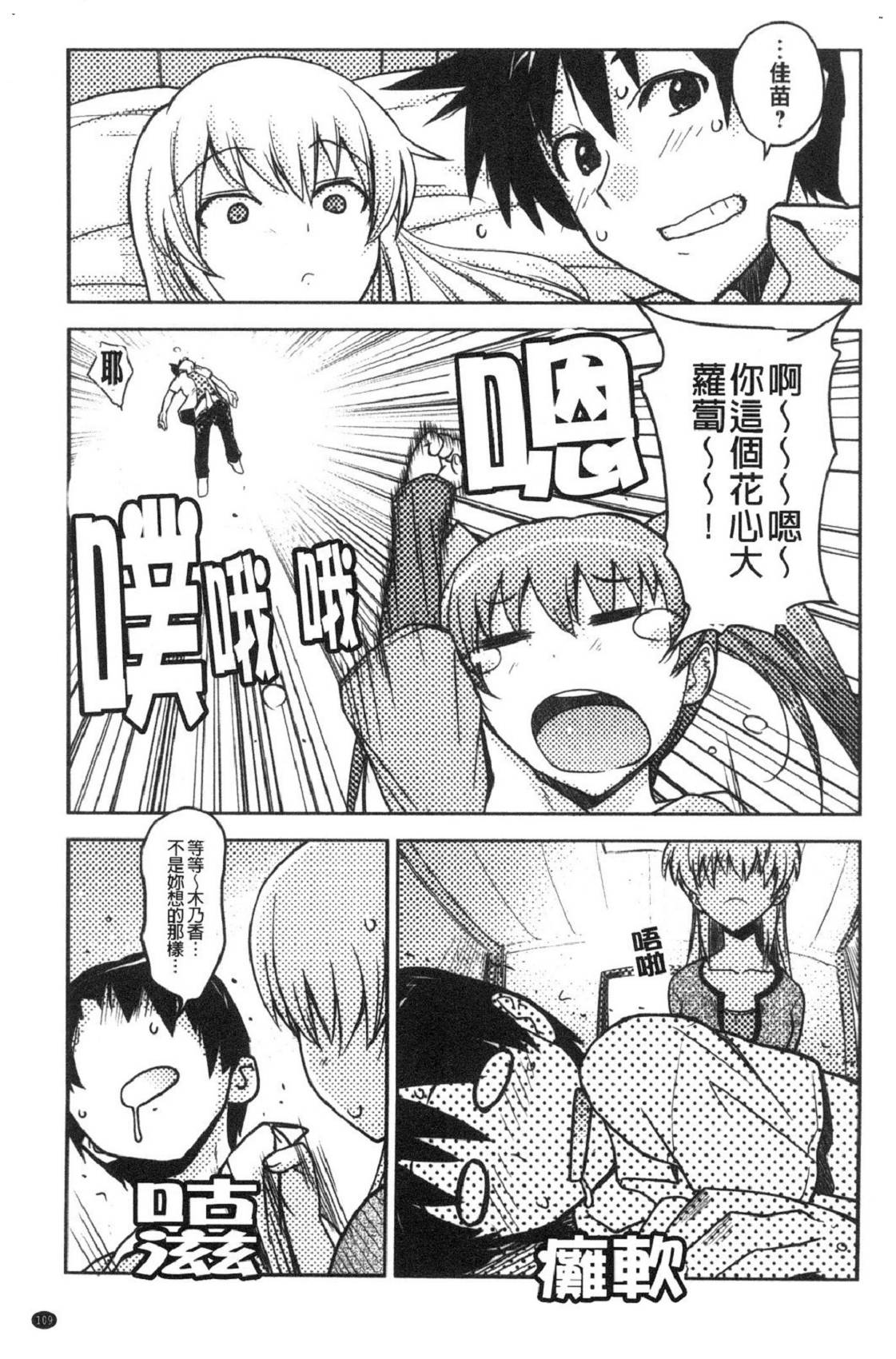 風的工房111