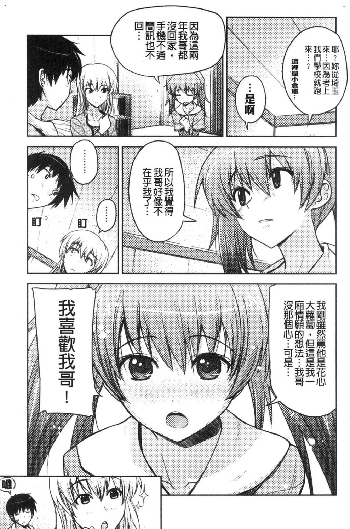 風的工房113