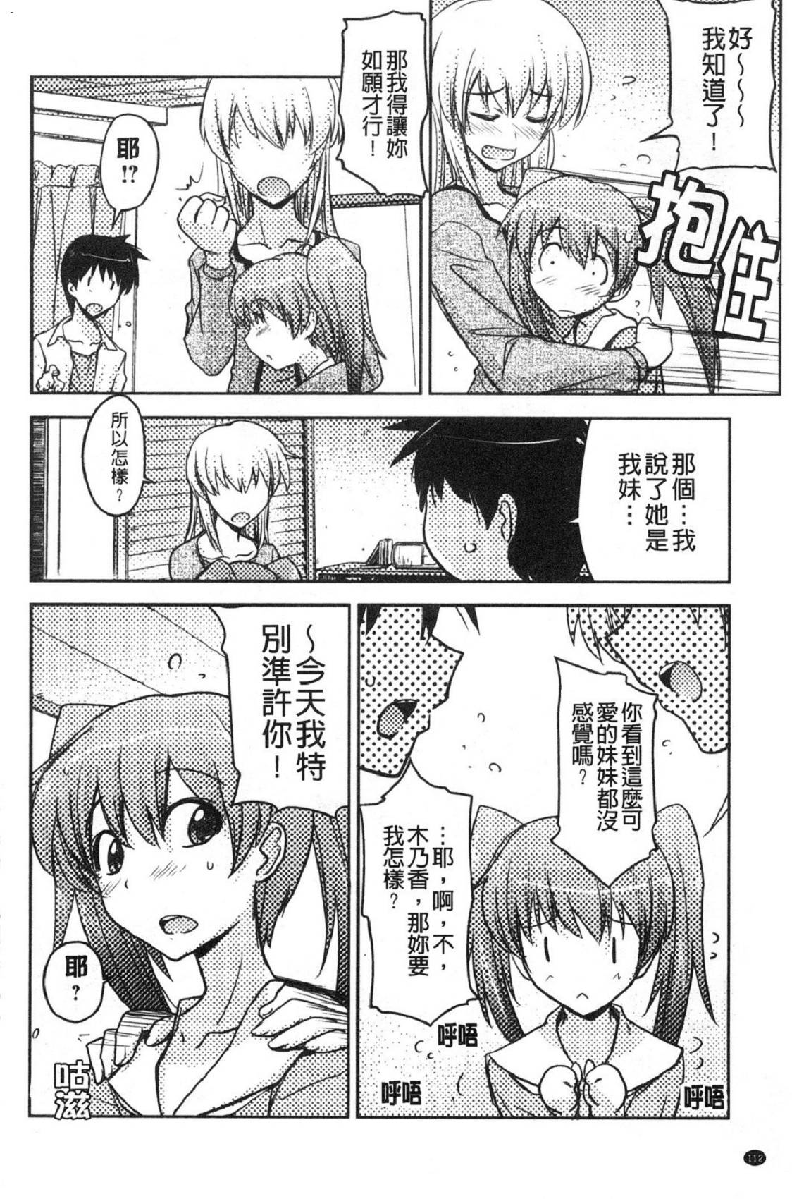風的工房114