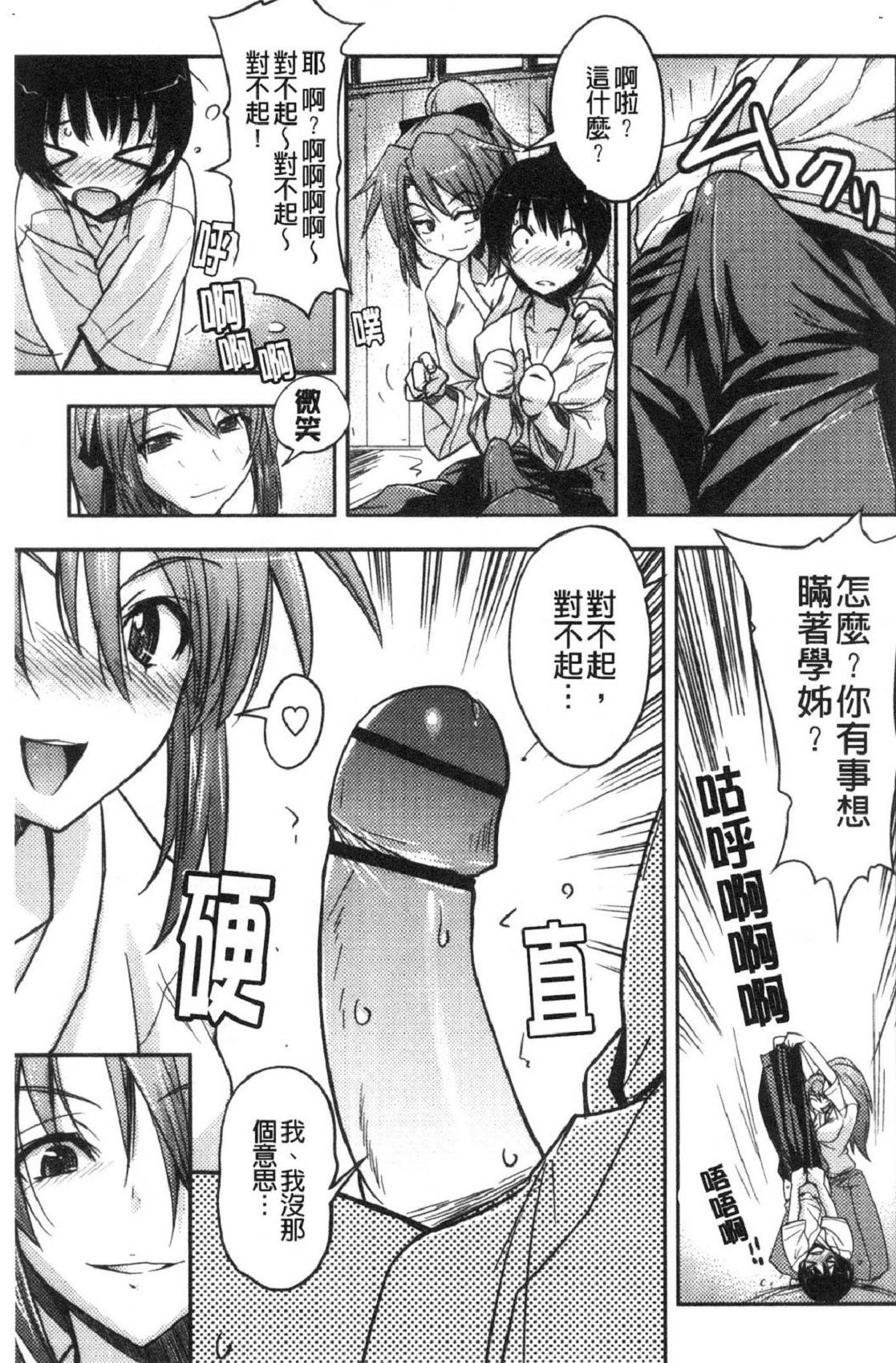 風的工房131