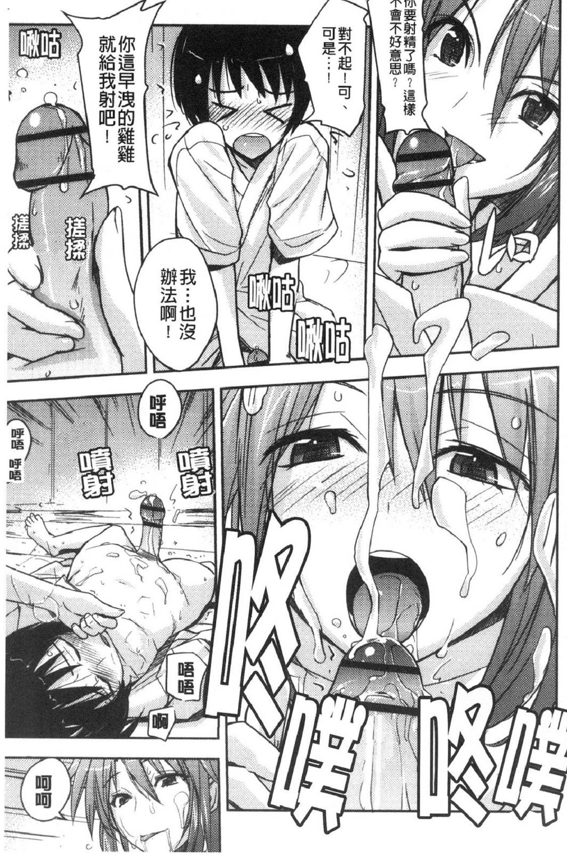 風的工房133