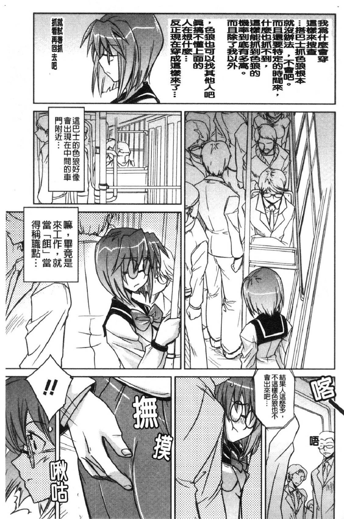 風的工房163