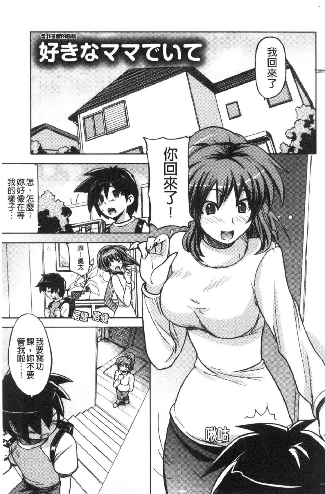 風的工房195