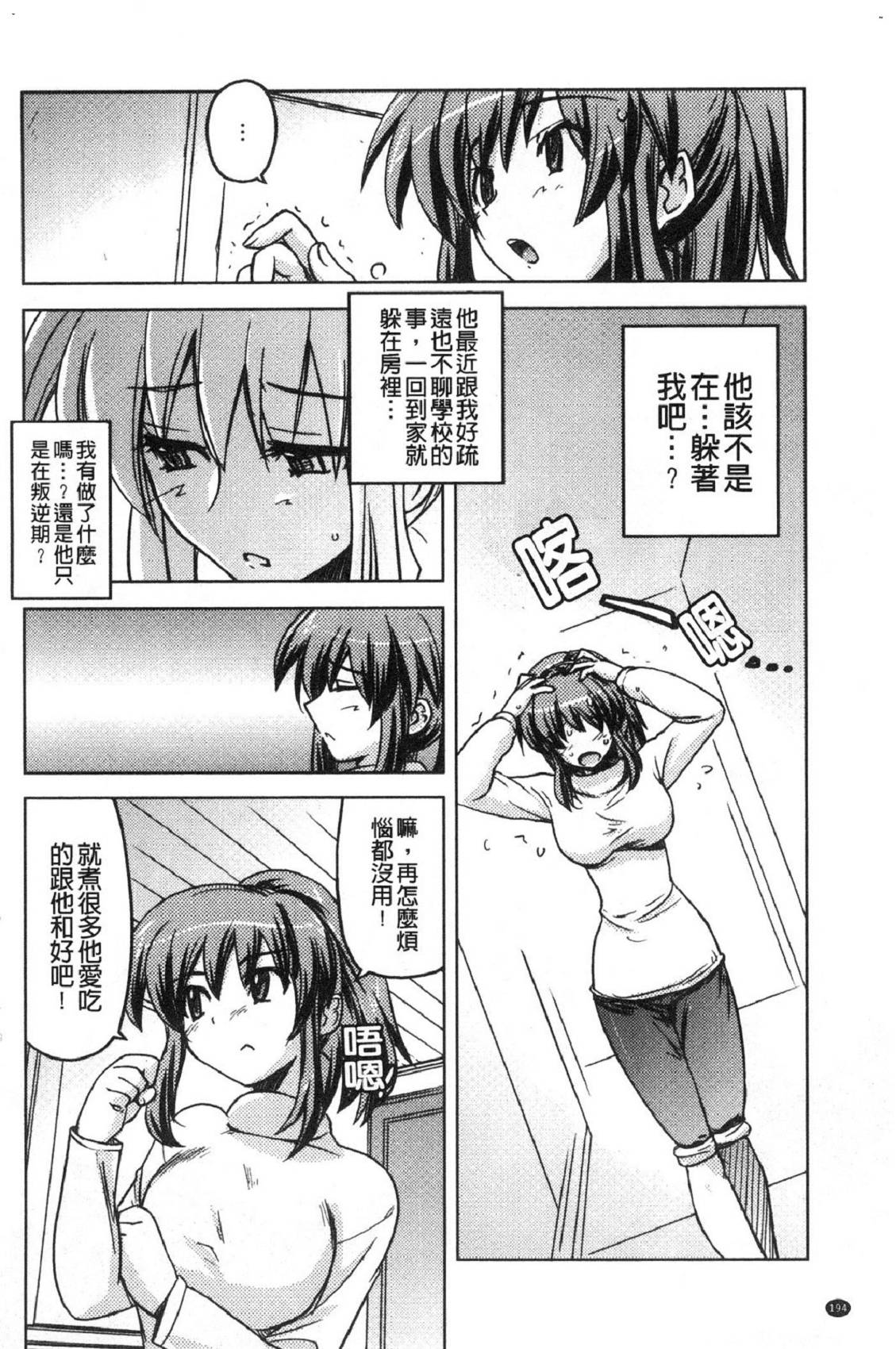 風的工房196