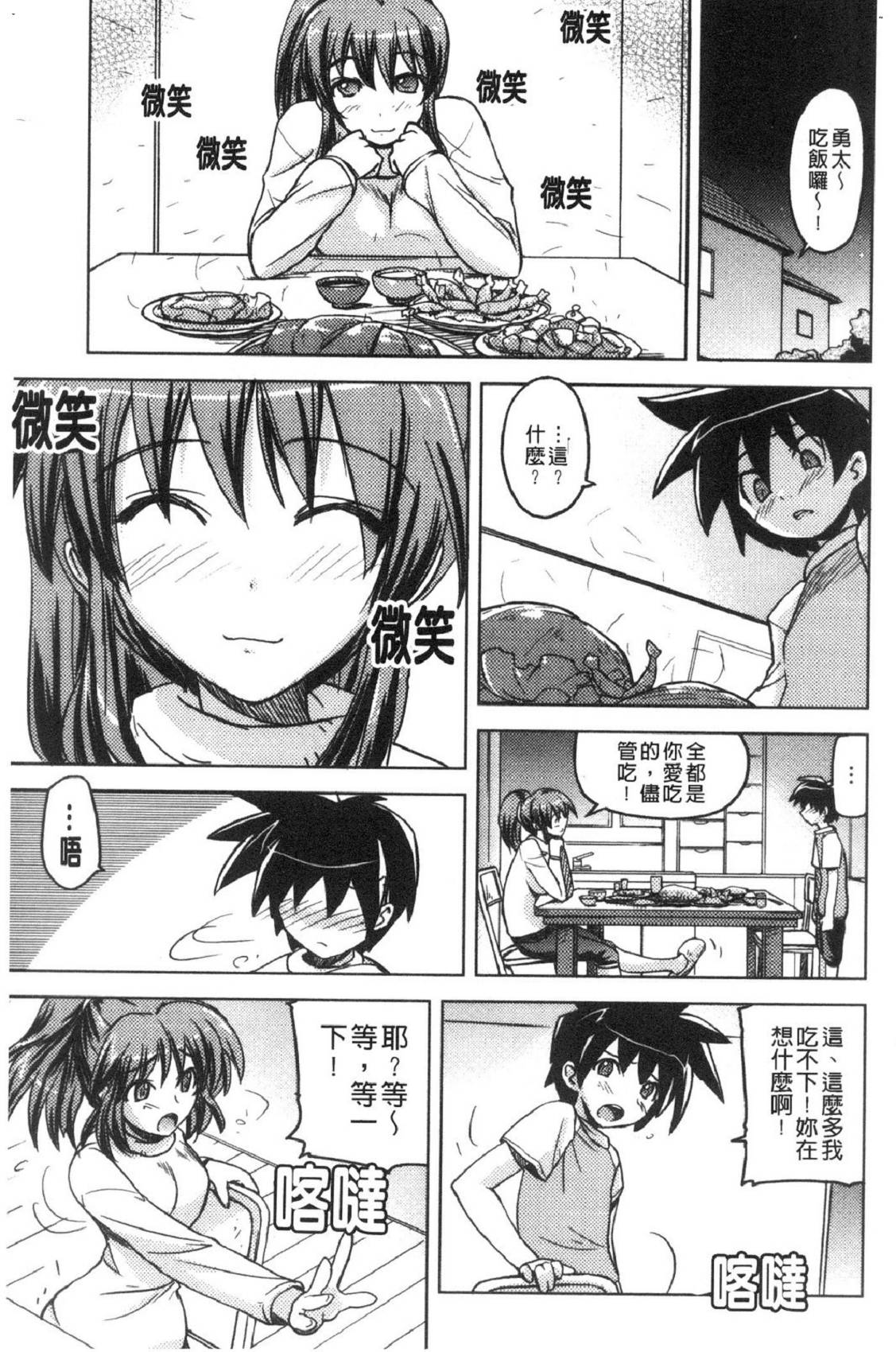 風的工房197