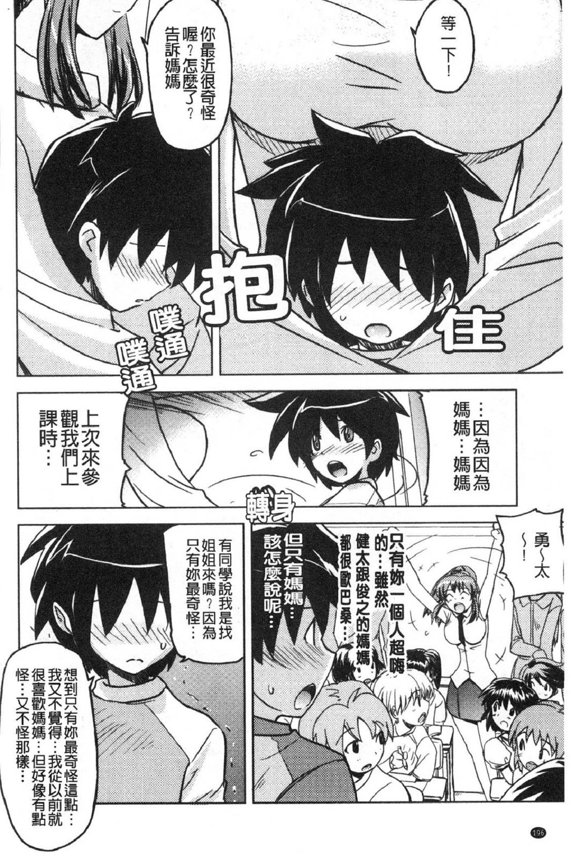 風的工房198