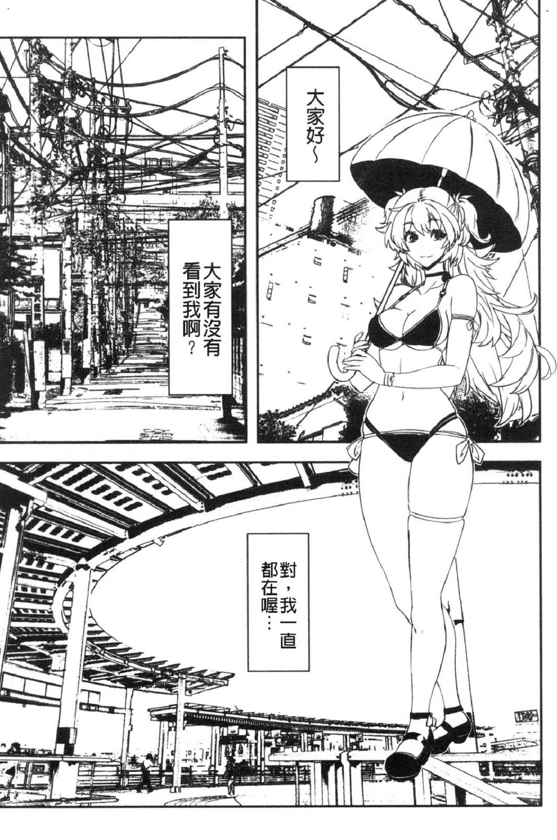 風的工房211