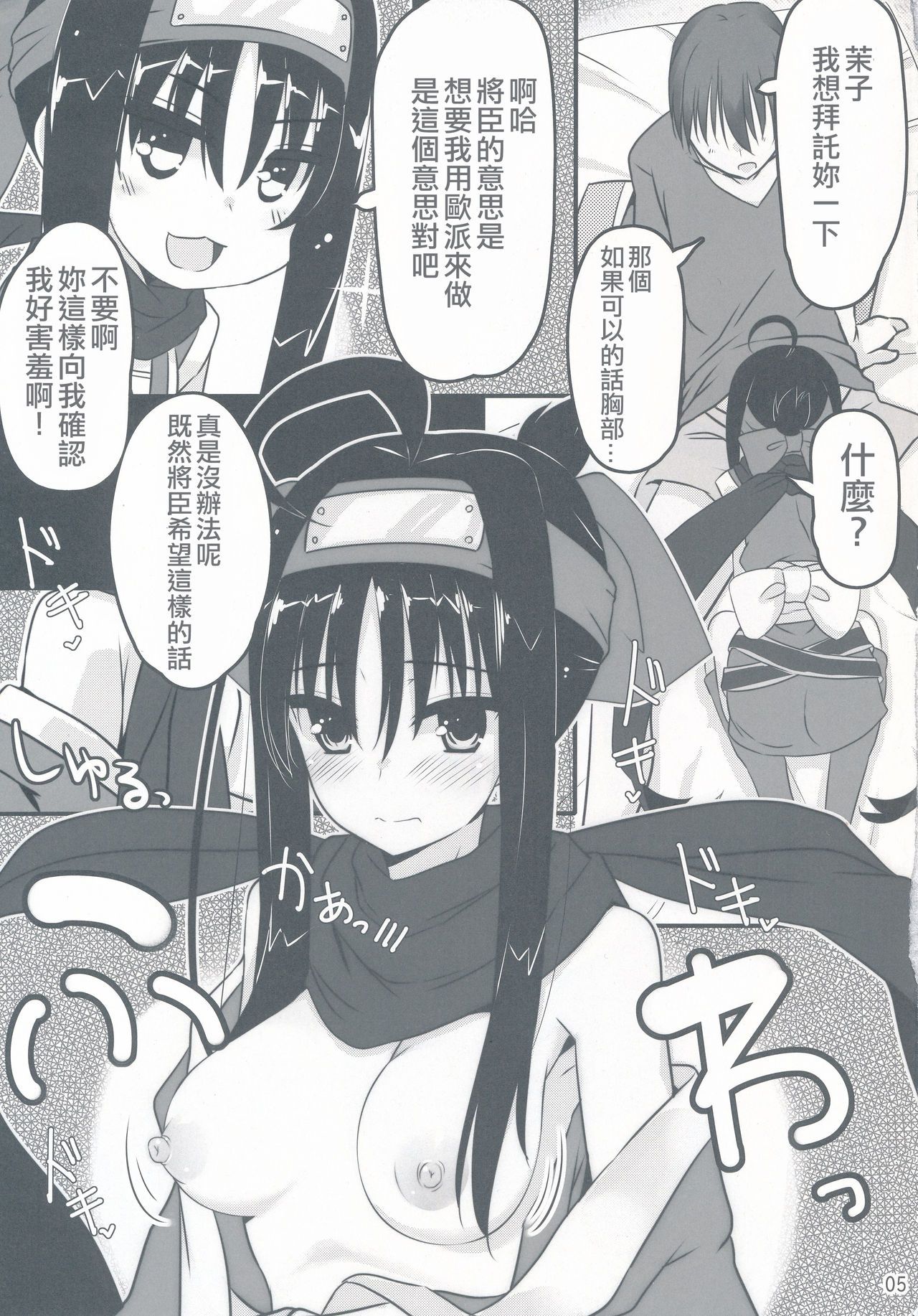 06