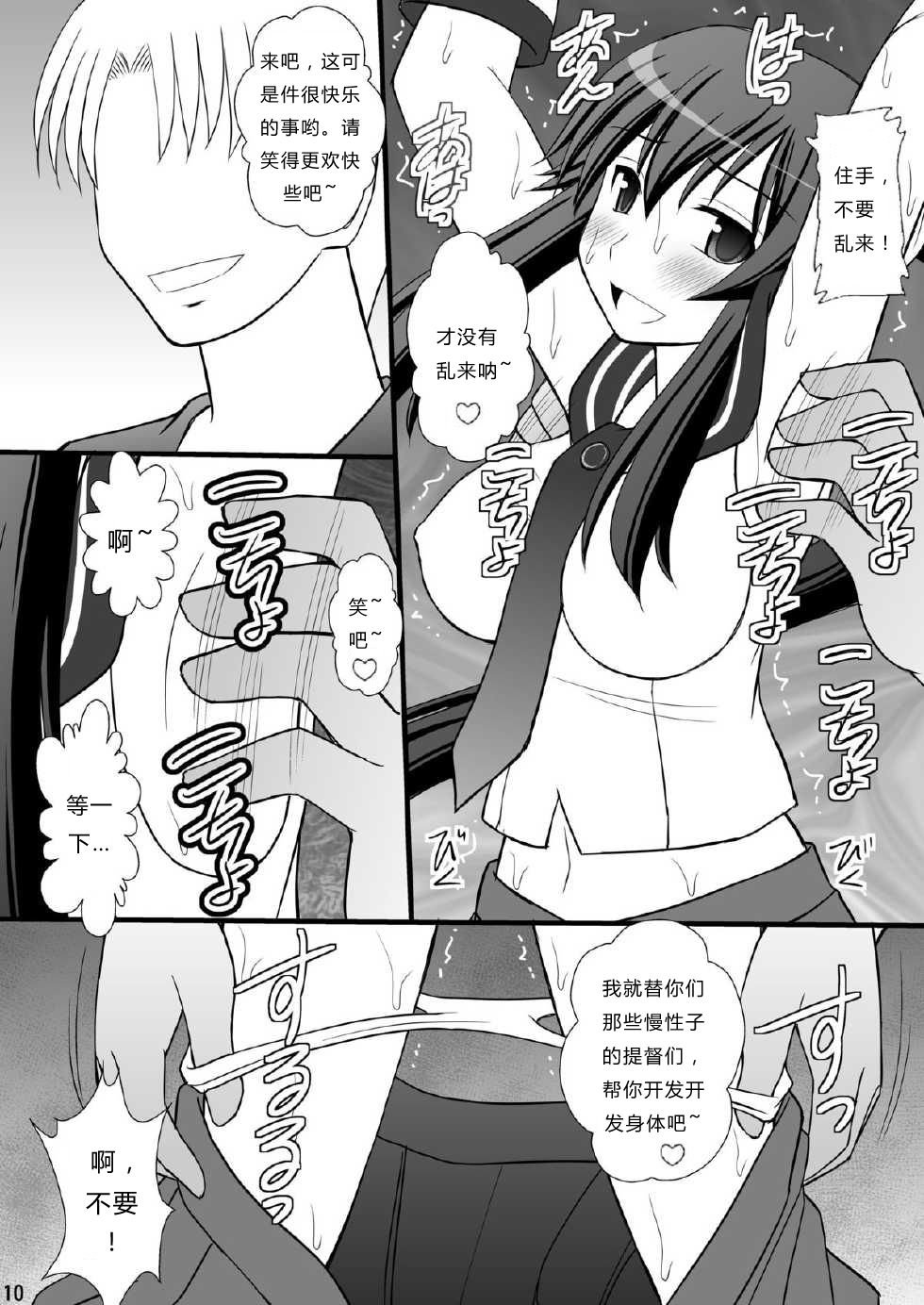 09