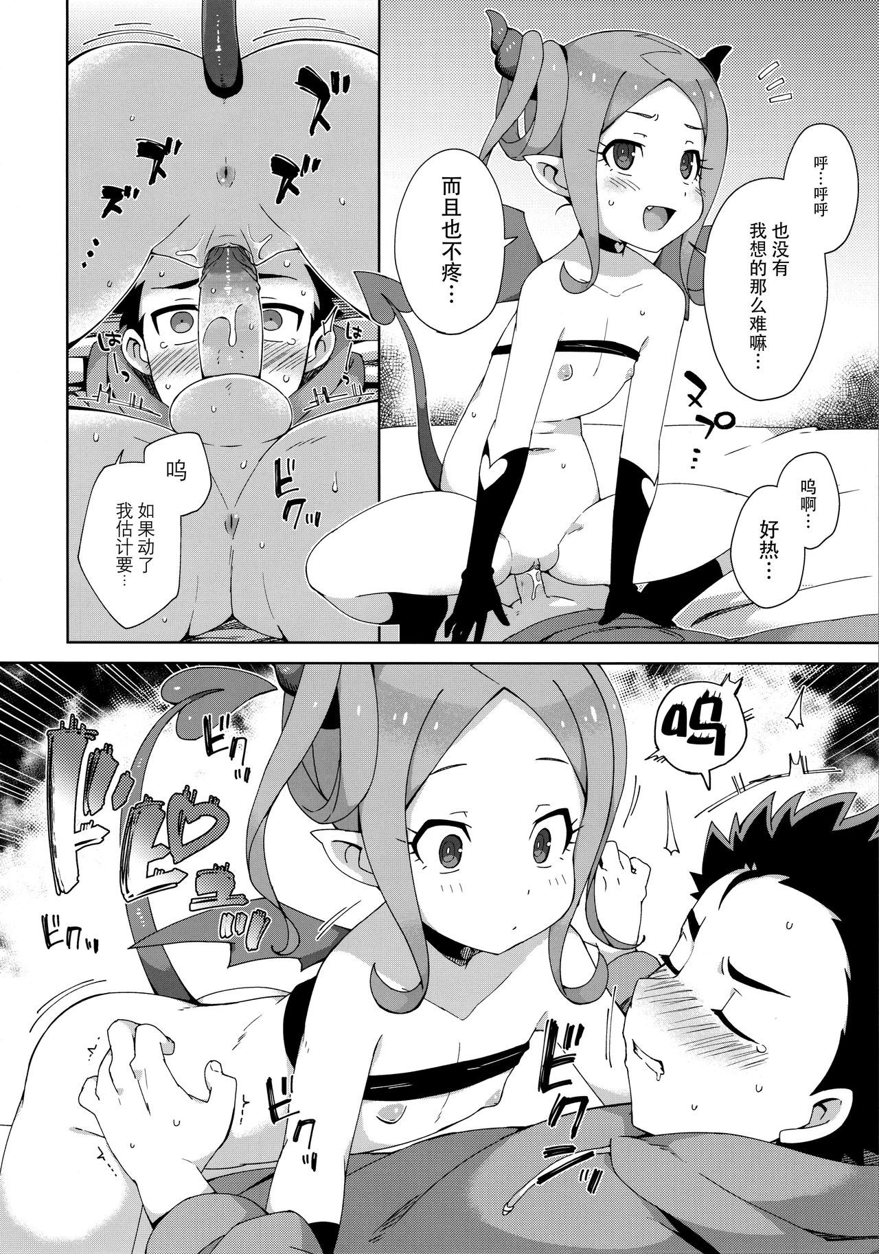 0018