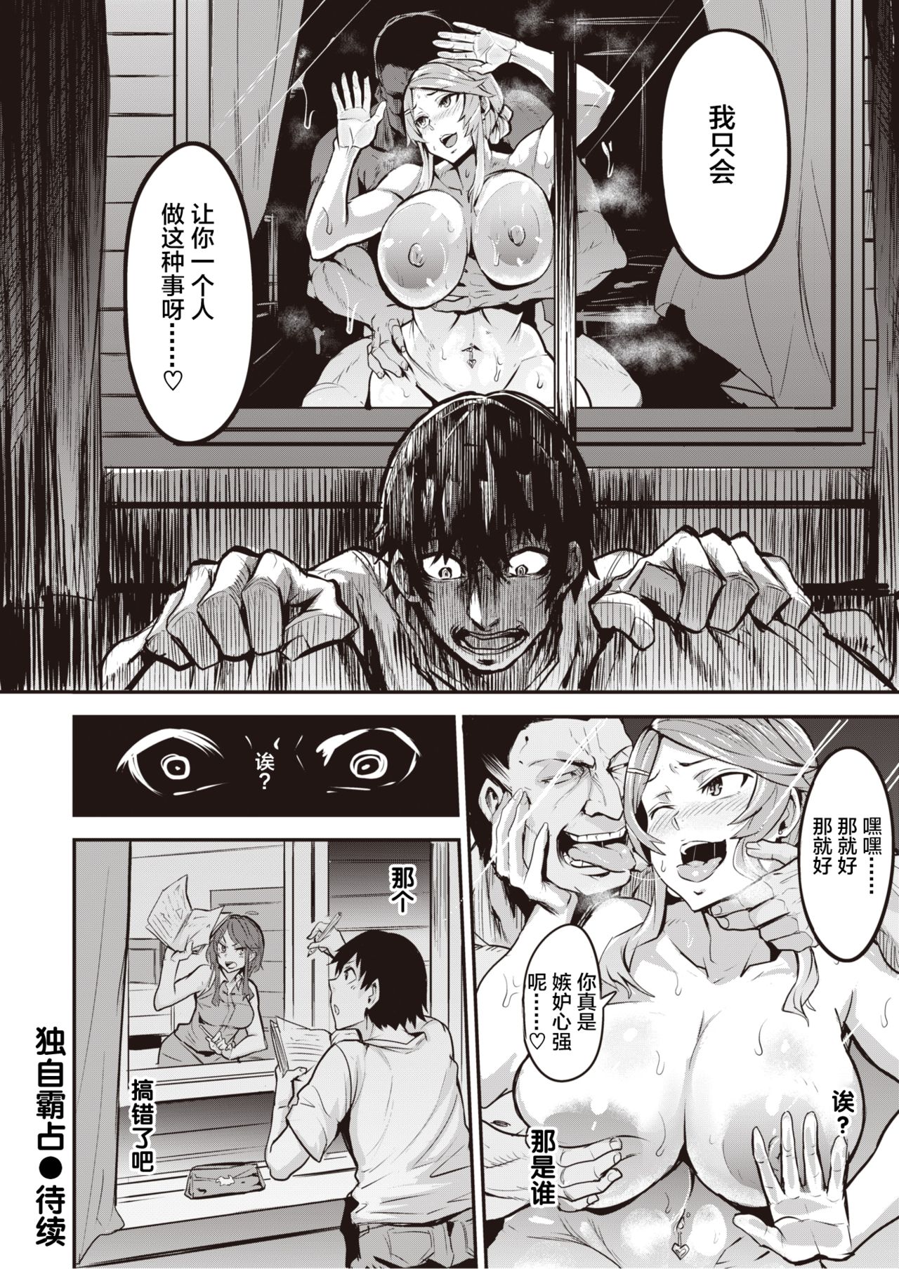 016
