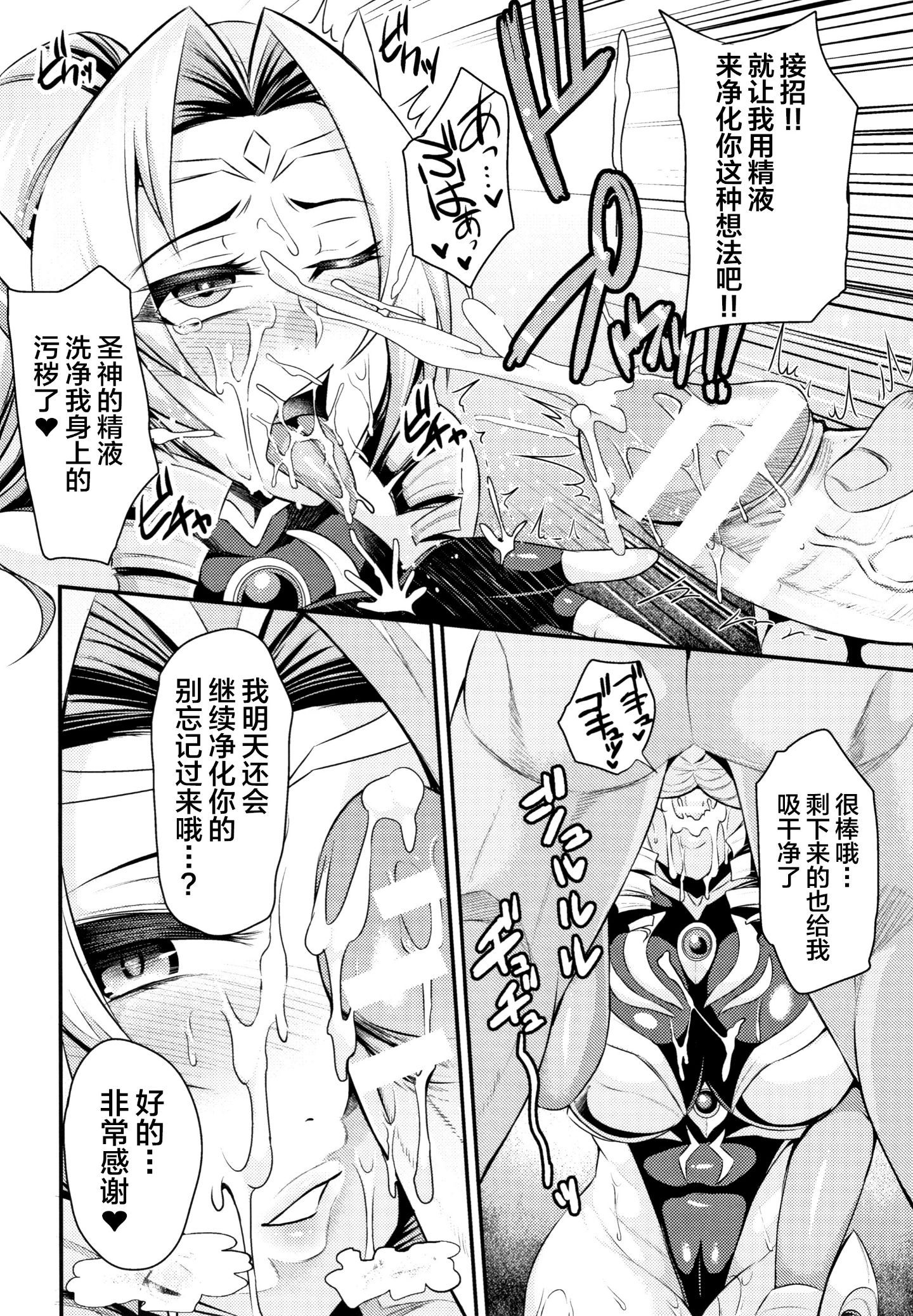 P011
