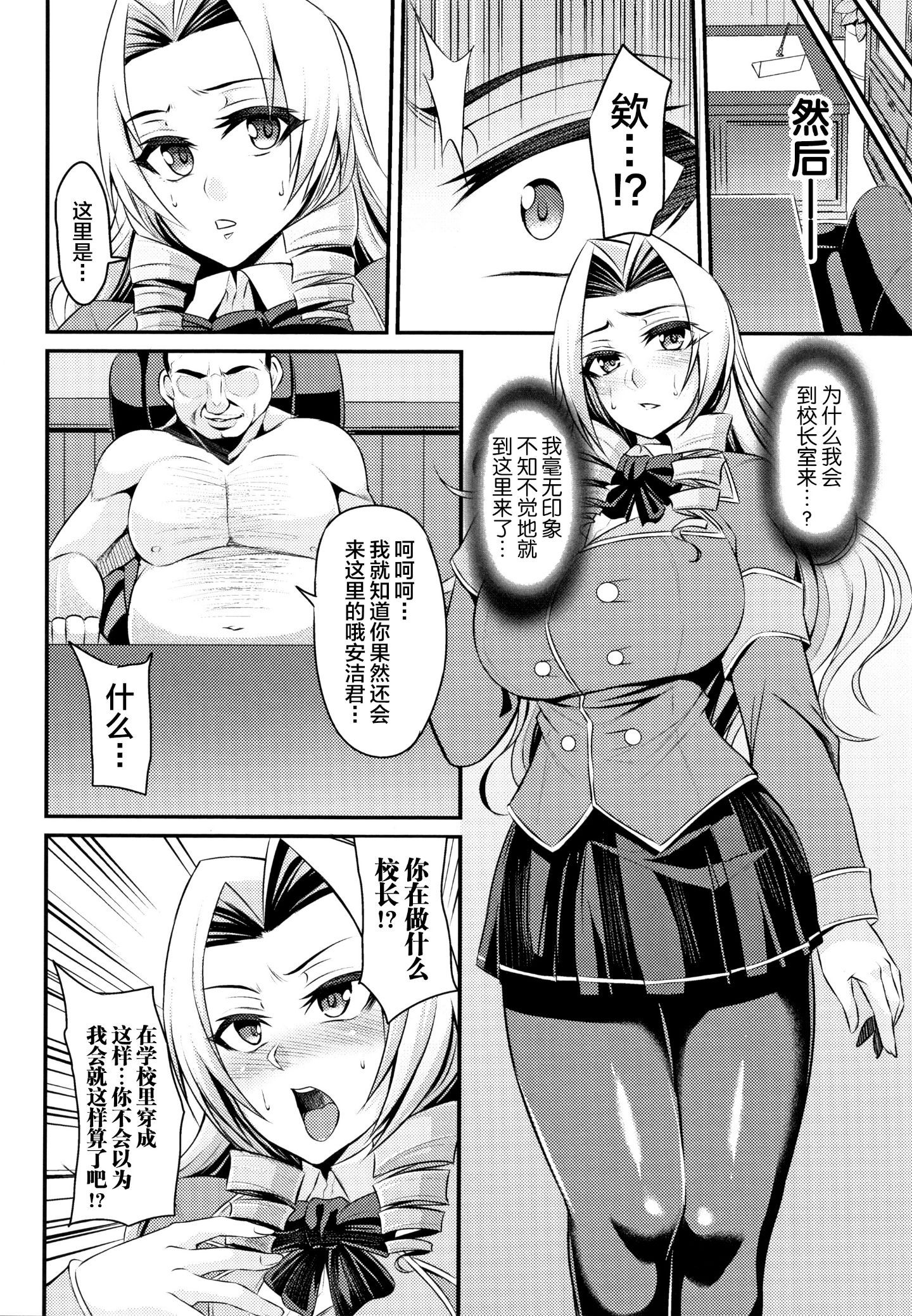 P014