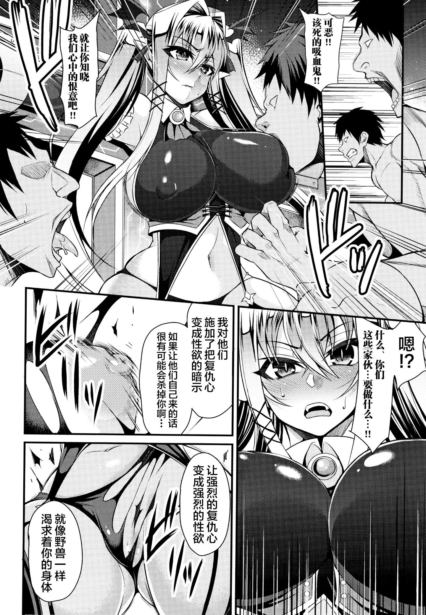 P028