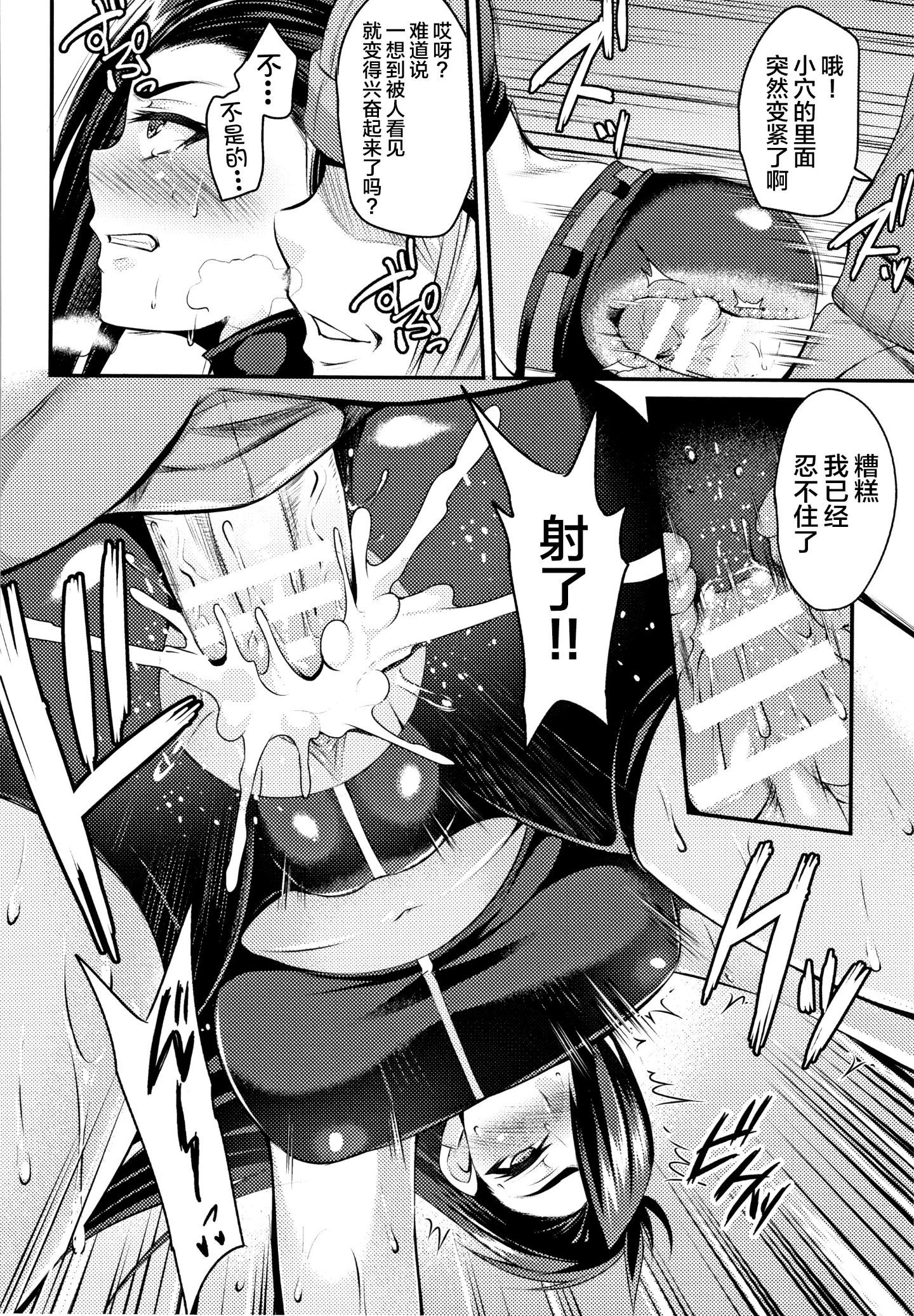 P076