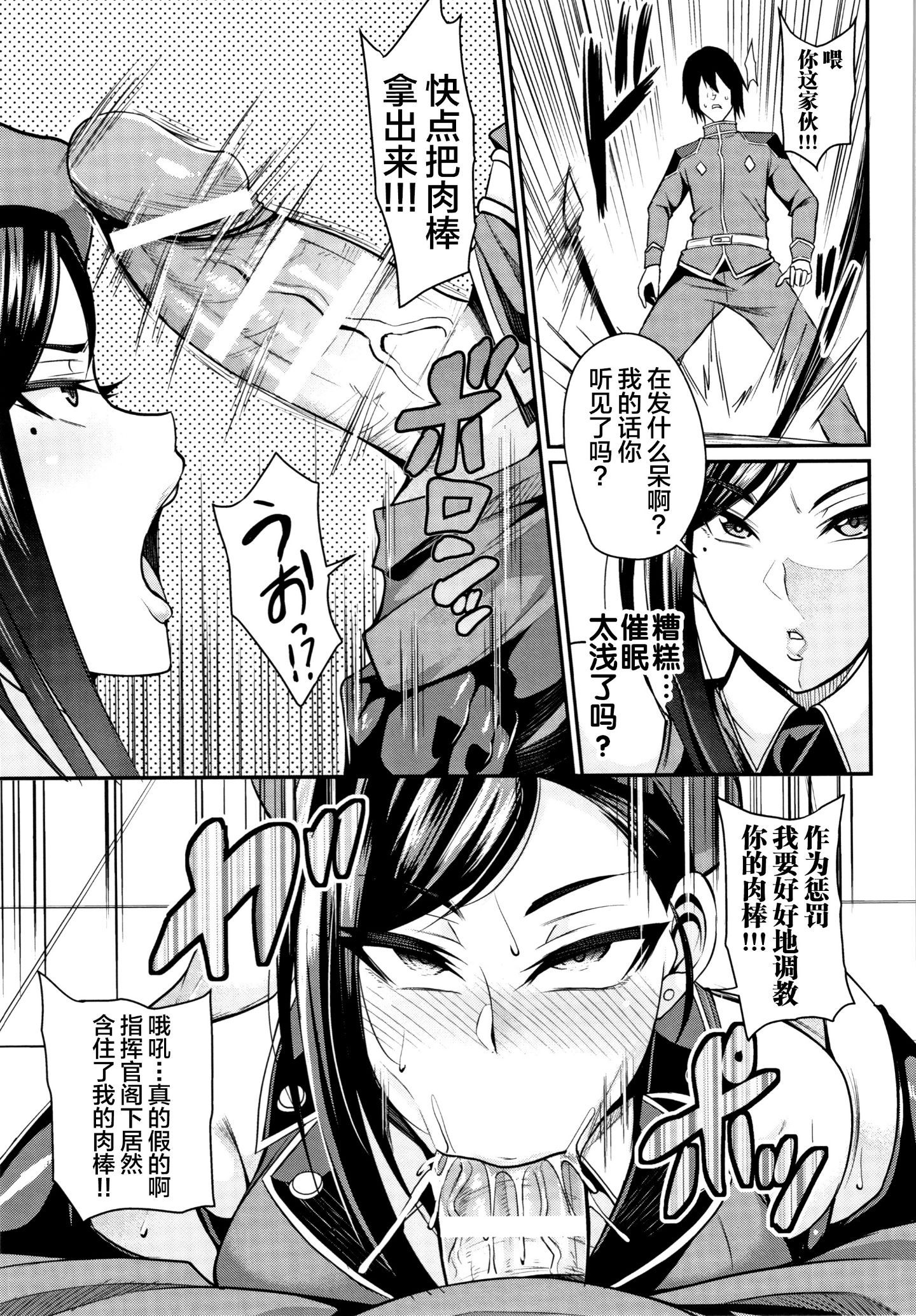 P087
