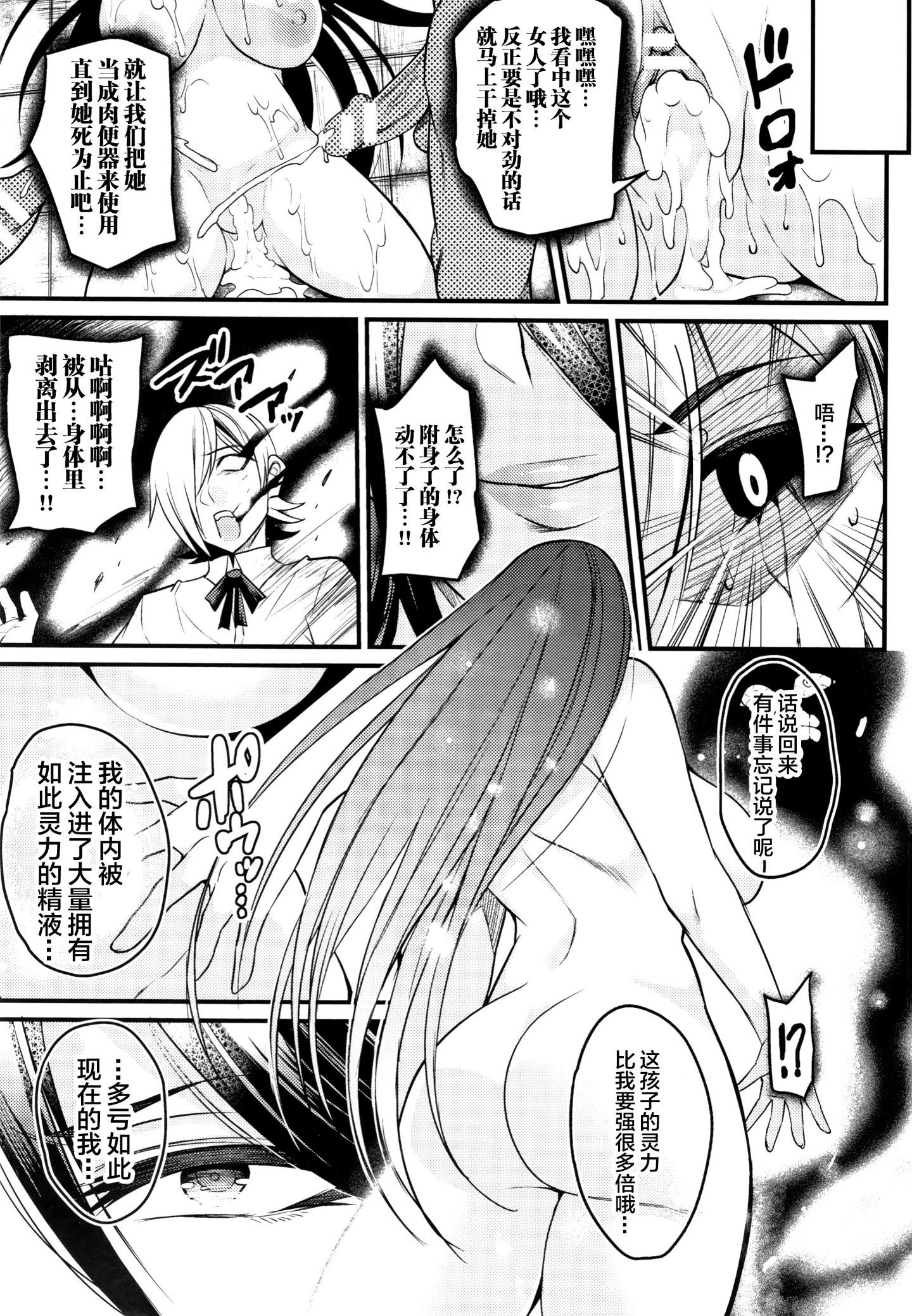 P163