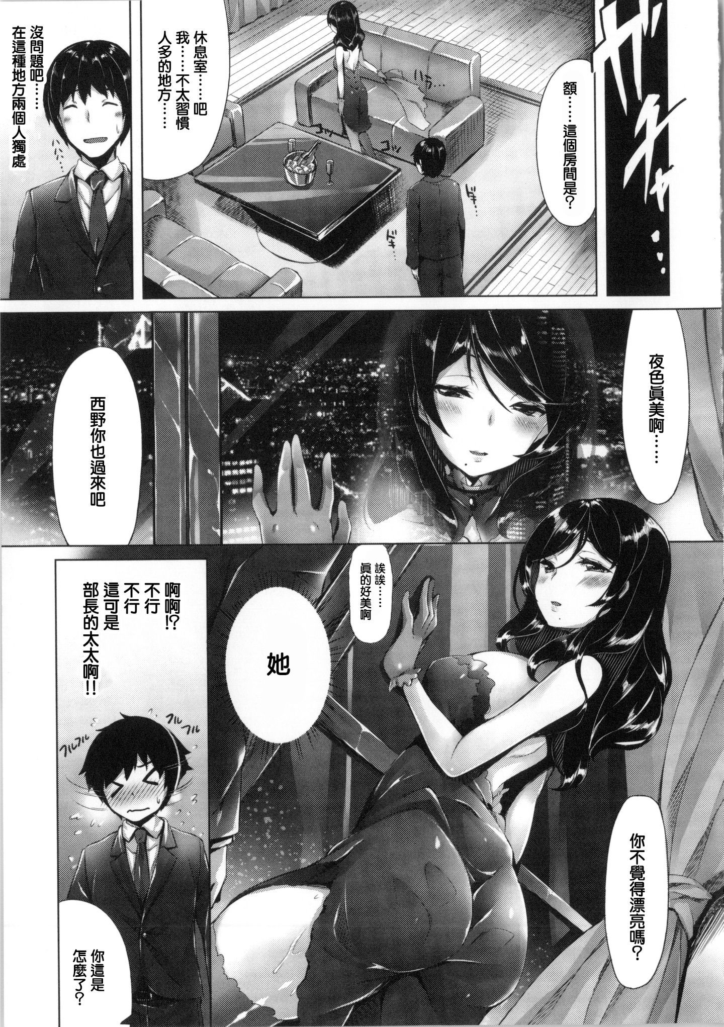 03_WaniSP291_079