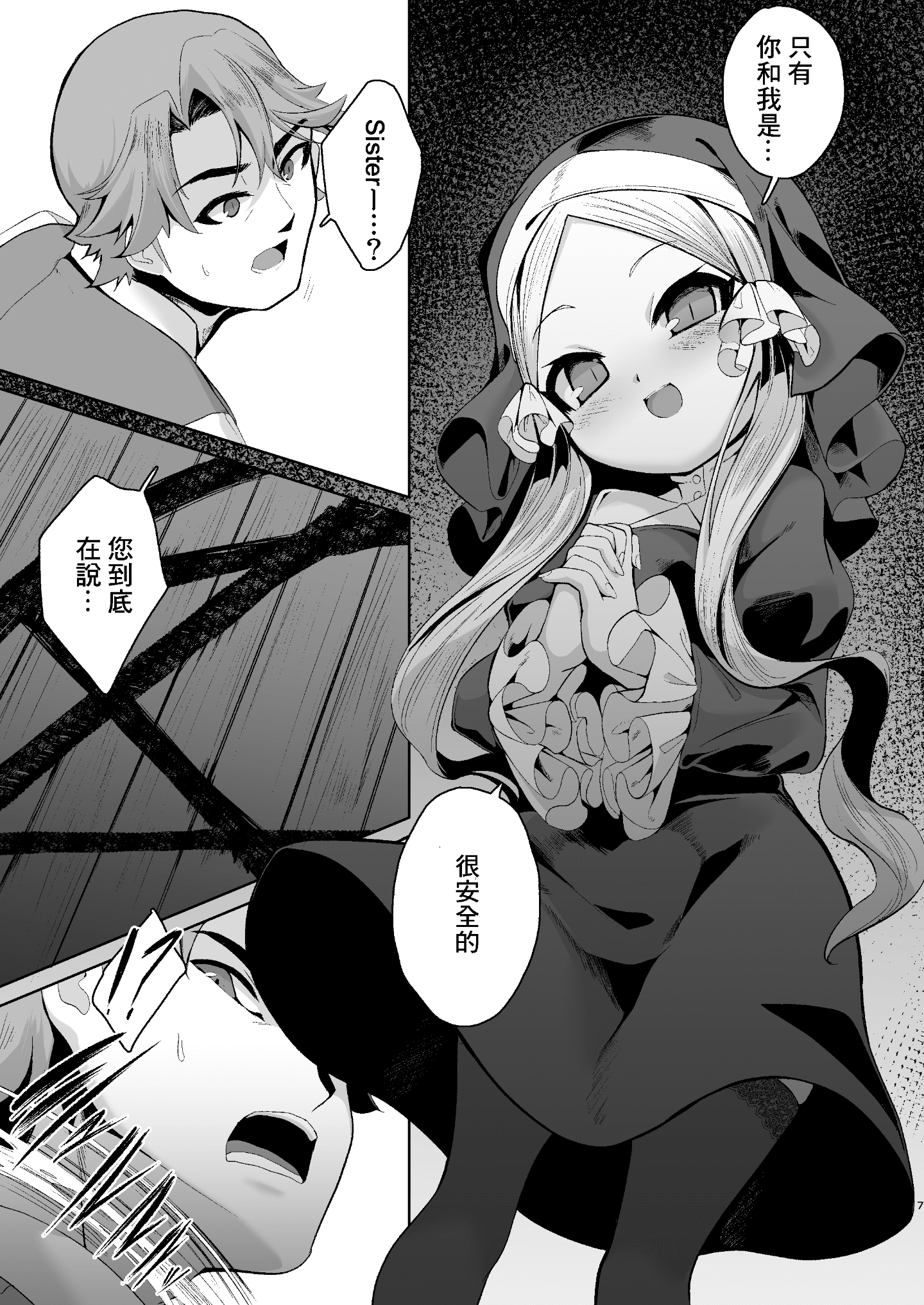 08