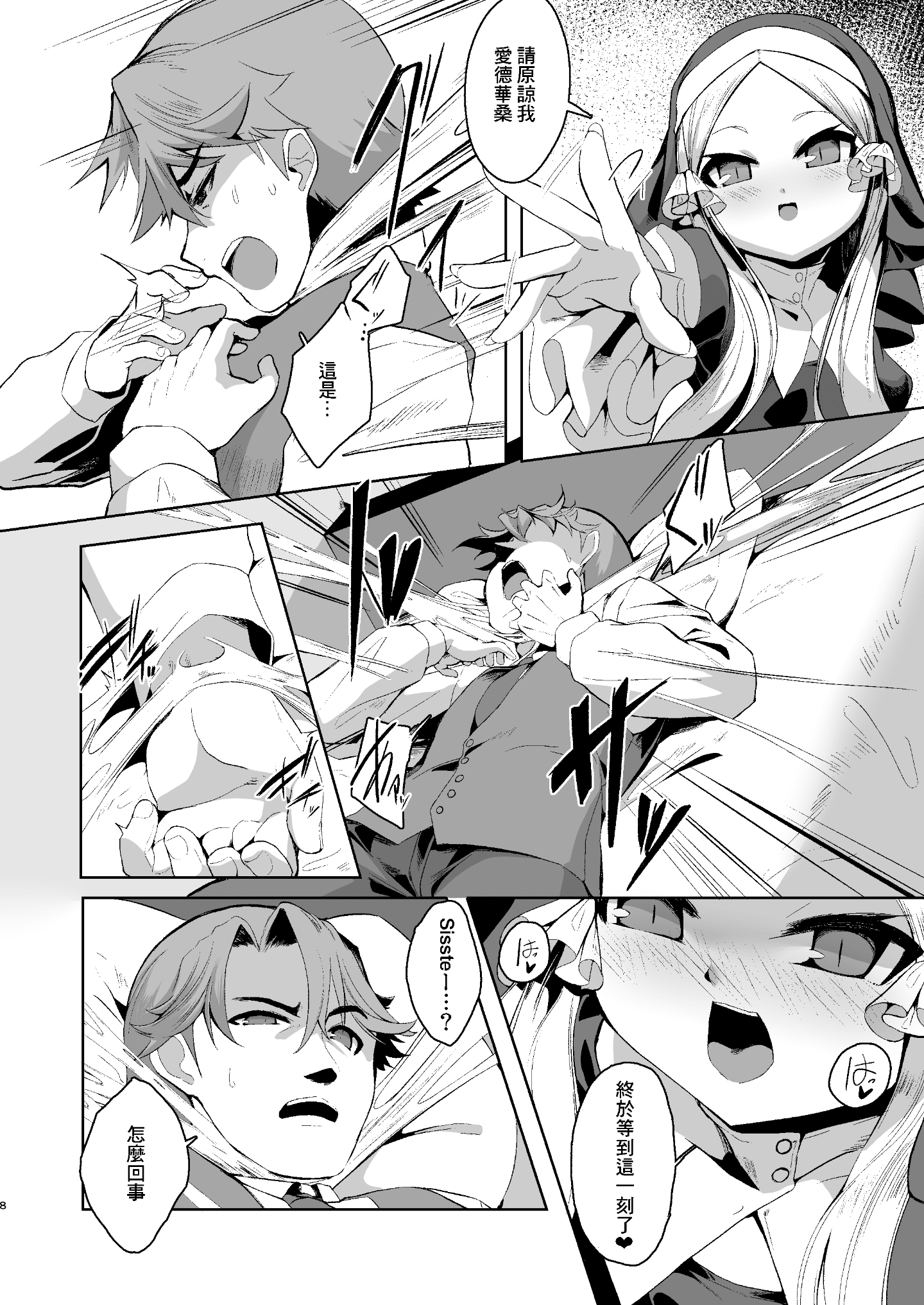 09