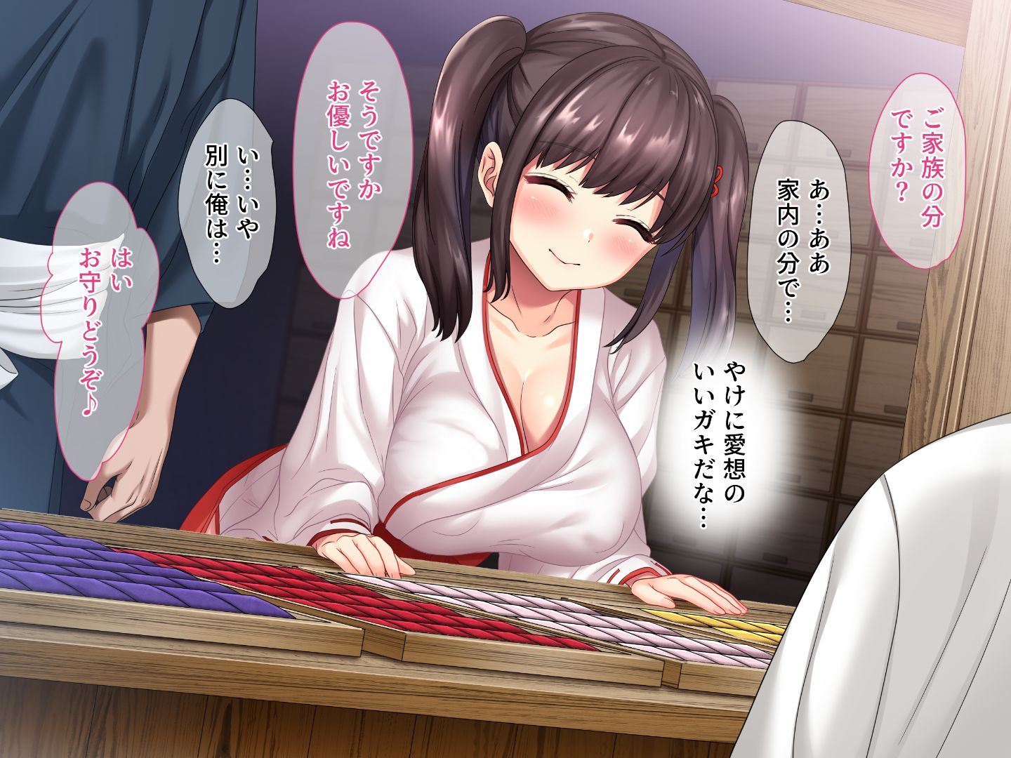 006_txt01_0004