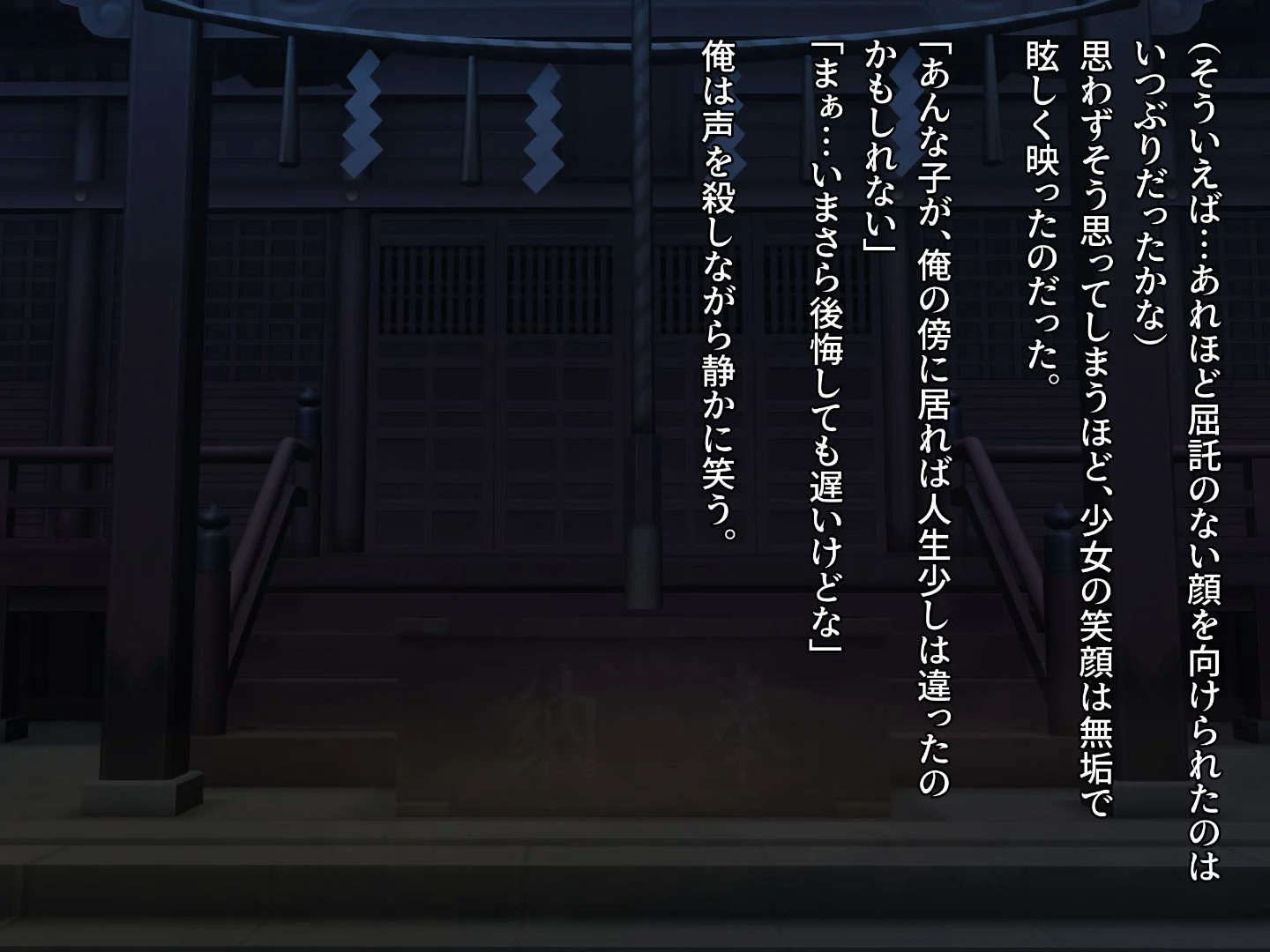 016_txt01_0014