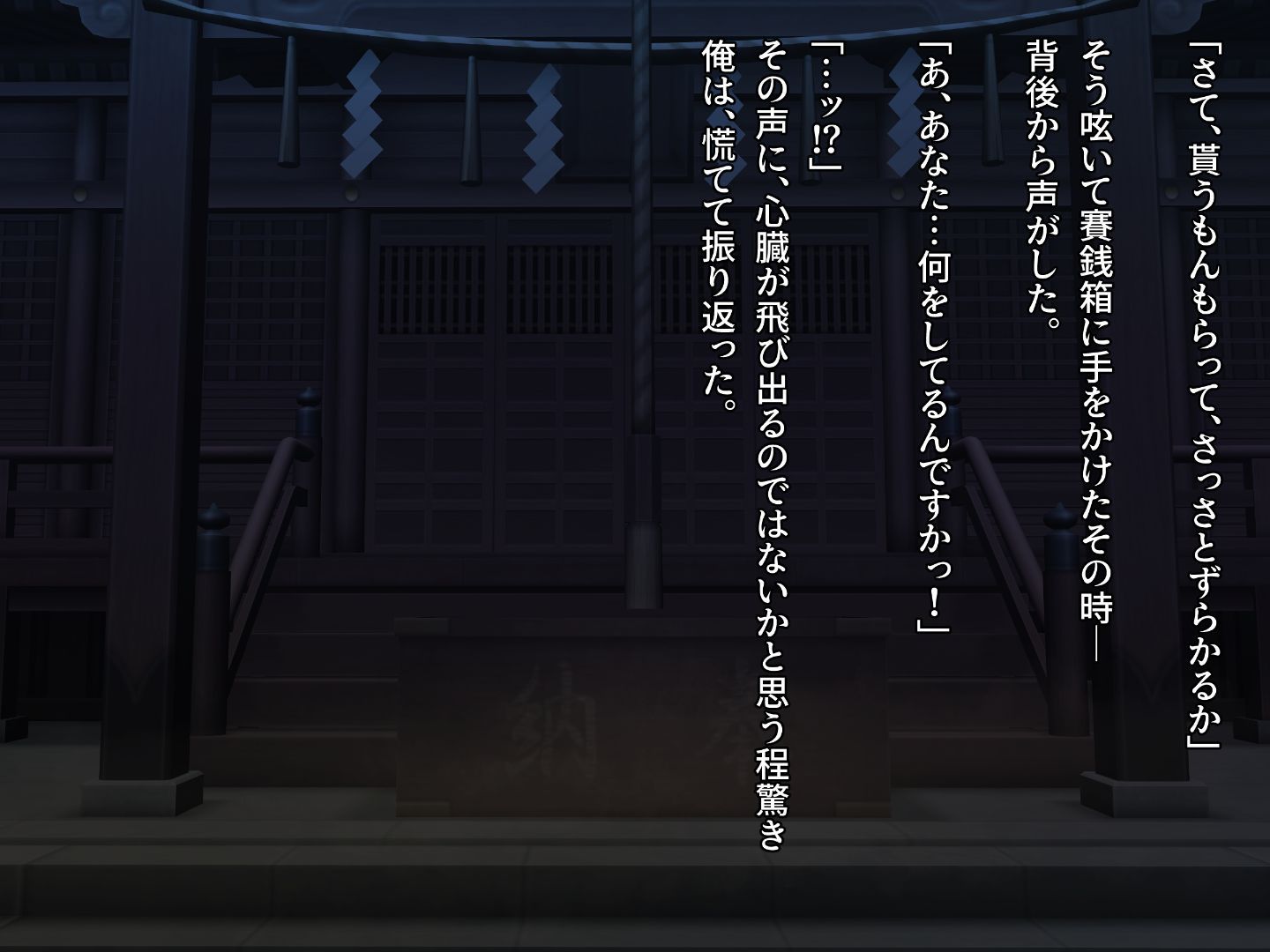 018_txt01_0016