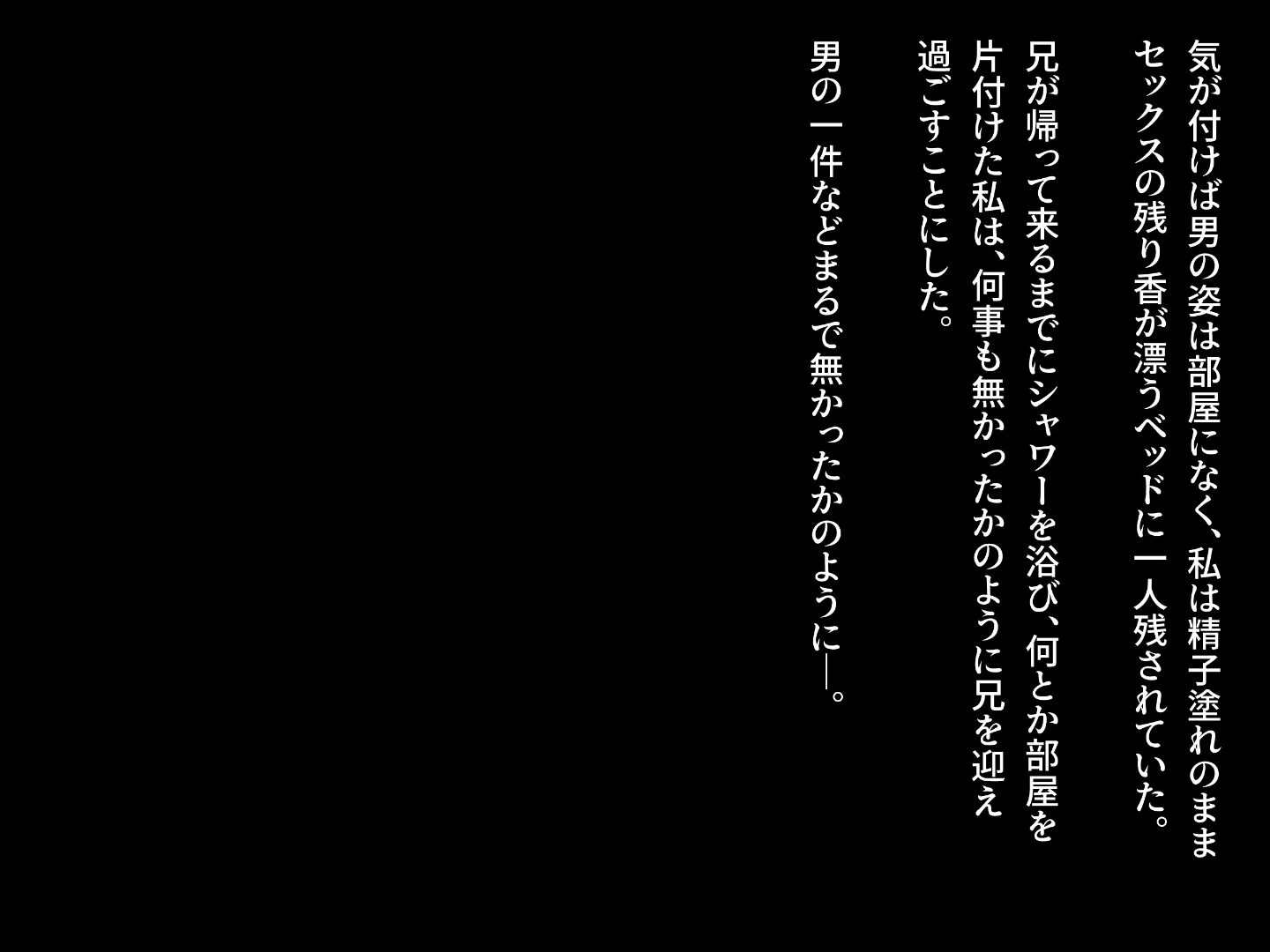358_txt15_0001