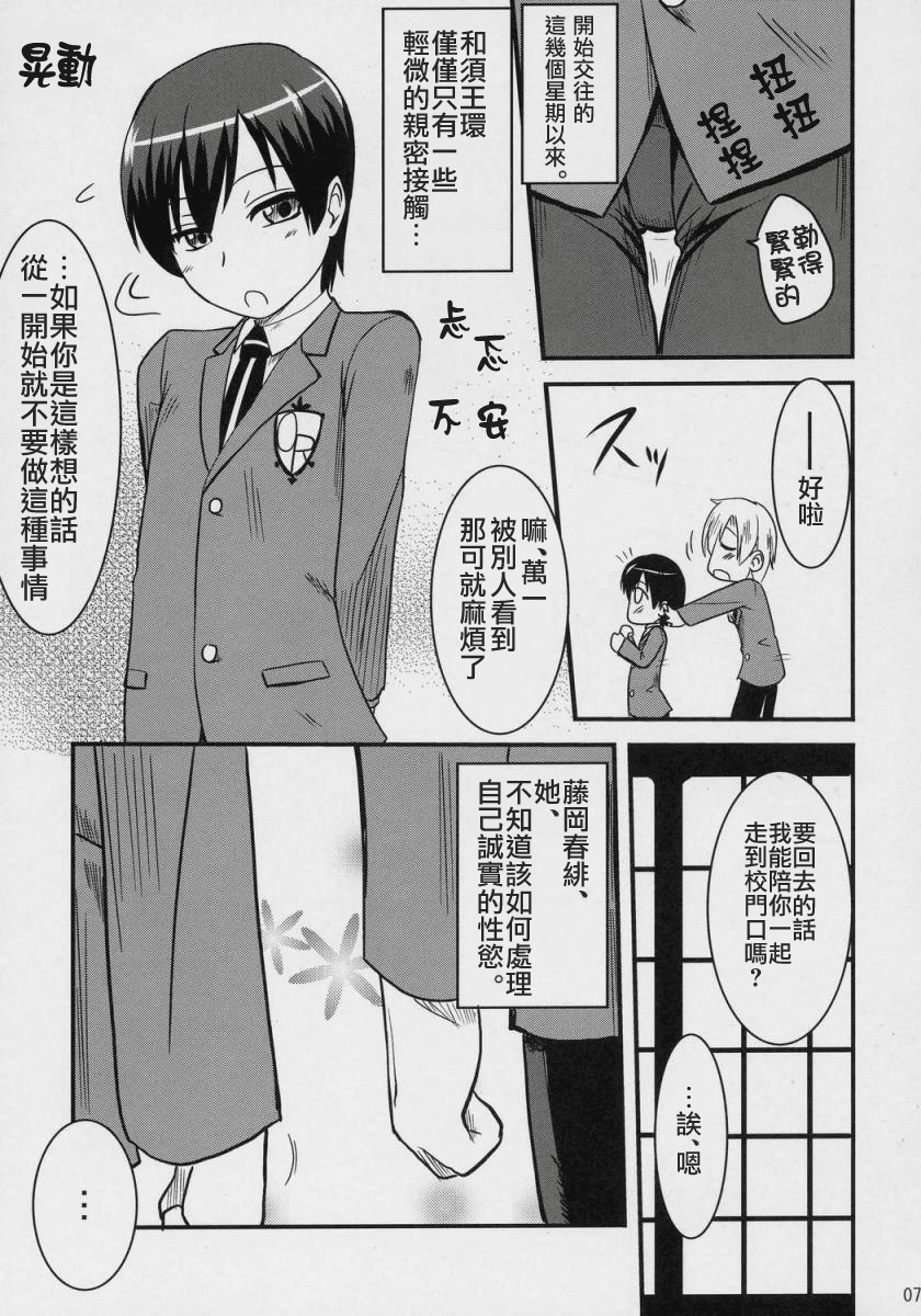 06